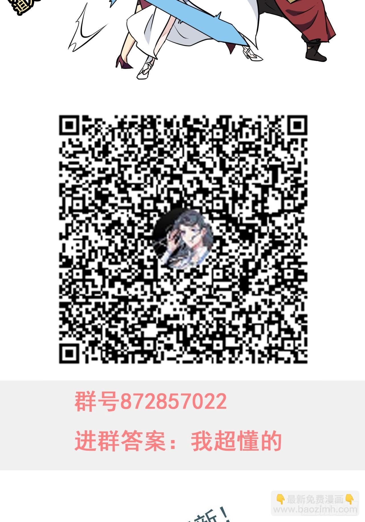 74话 选谁？我全都要！71