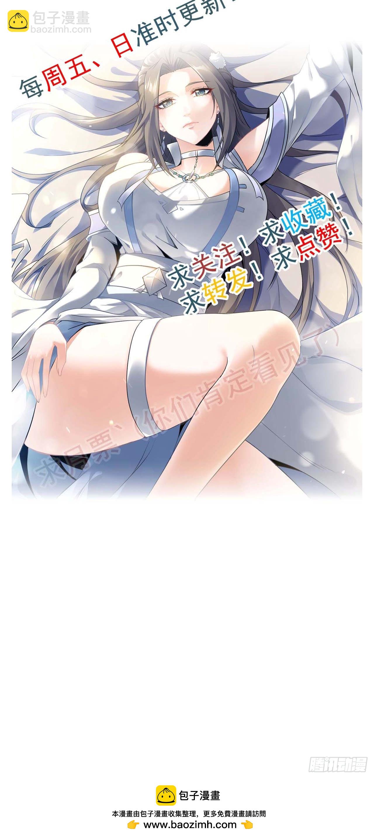74话 选谁？我全都要！72