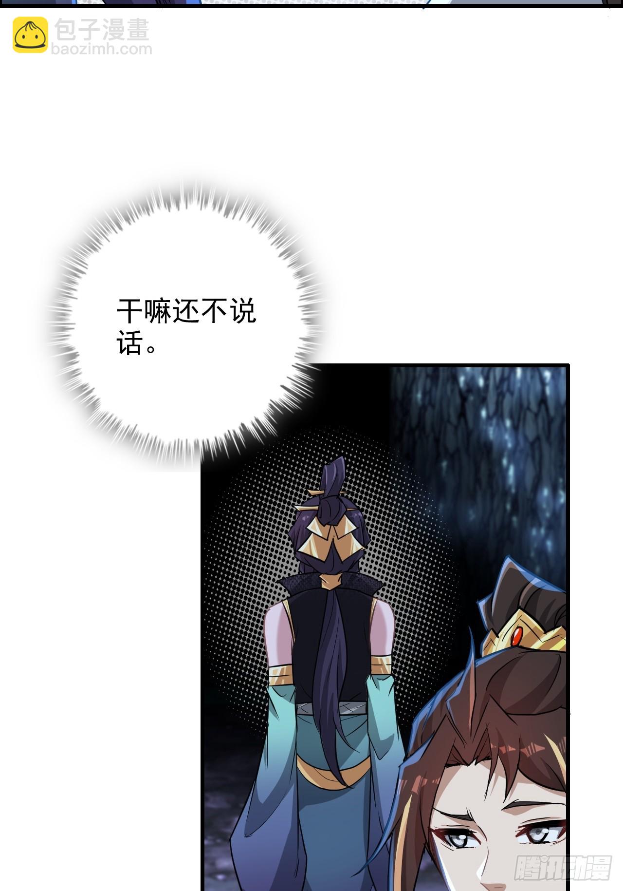 74话 选谁？我全都要！9