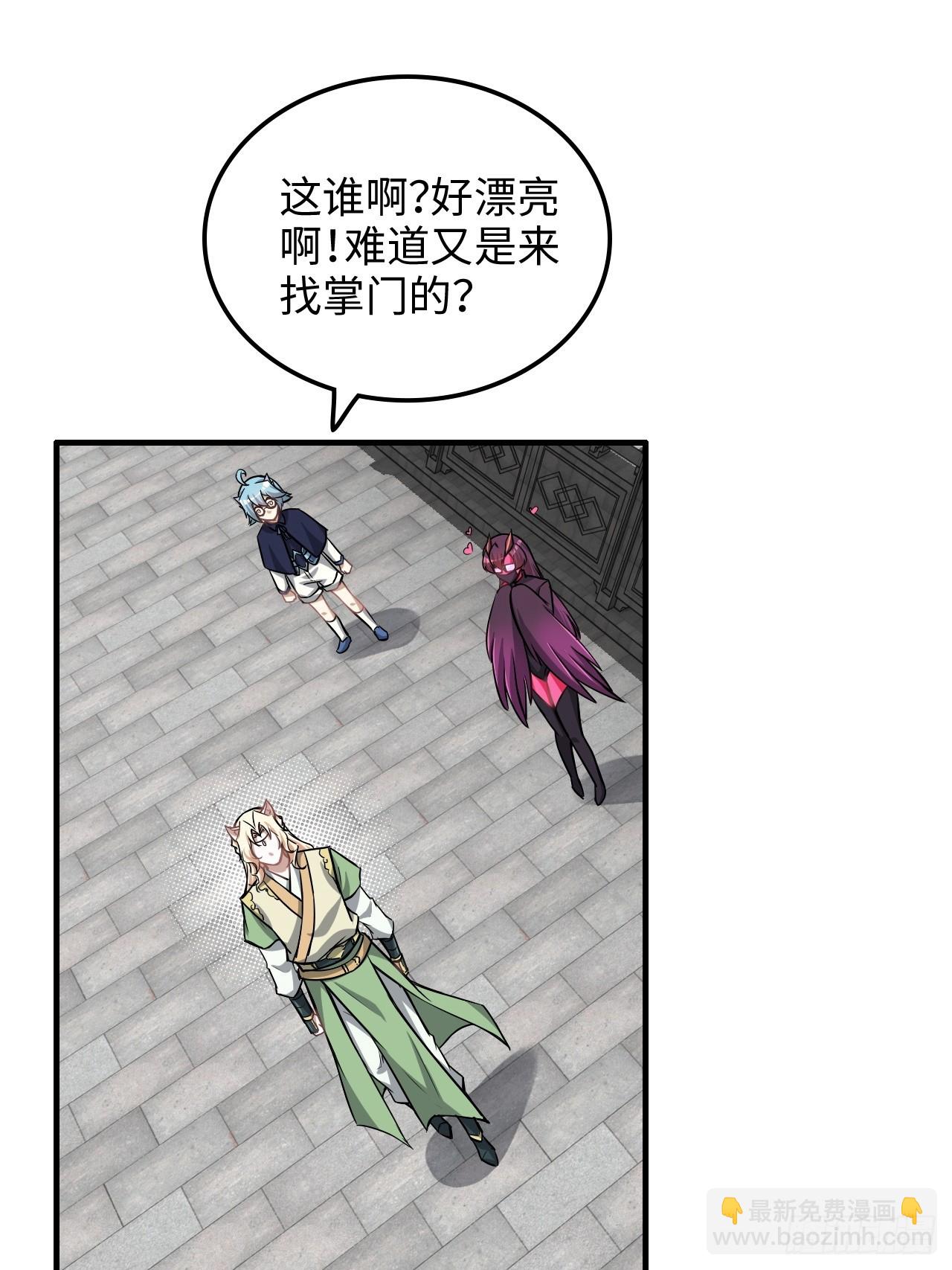 77话 斛郬被抓！狐三来抄家！23