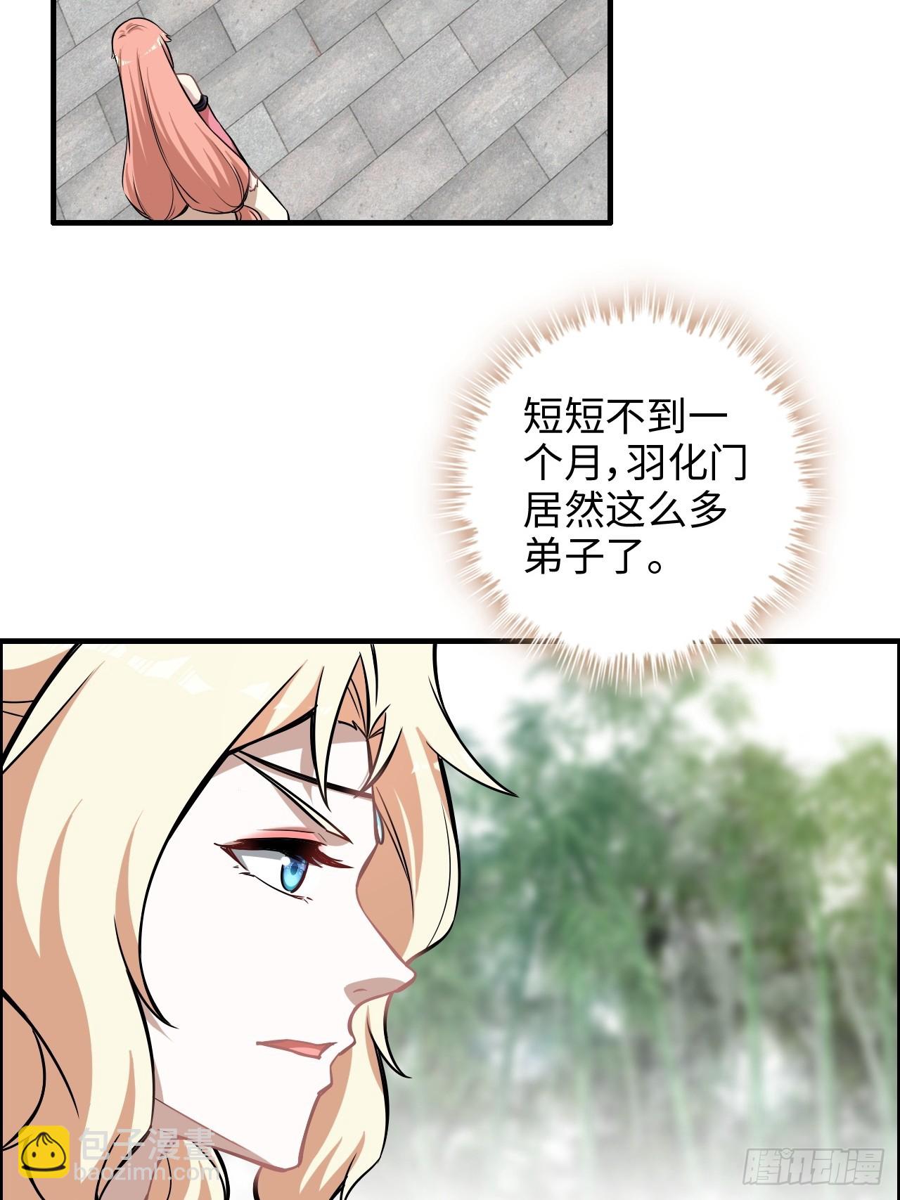 77话 斛郬被抓！狐三来抄家！24