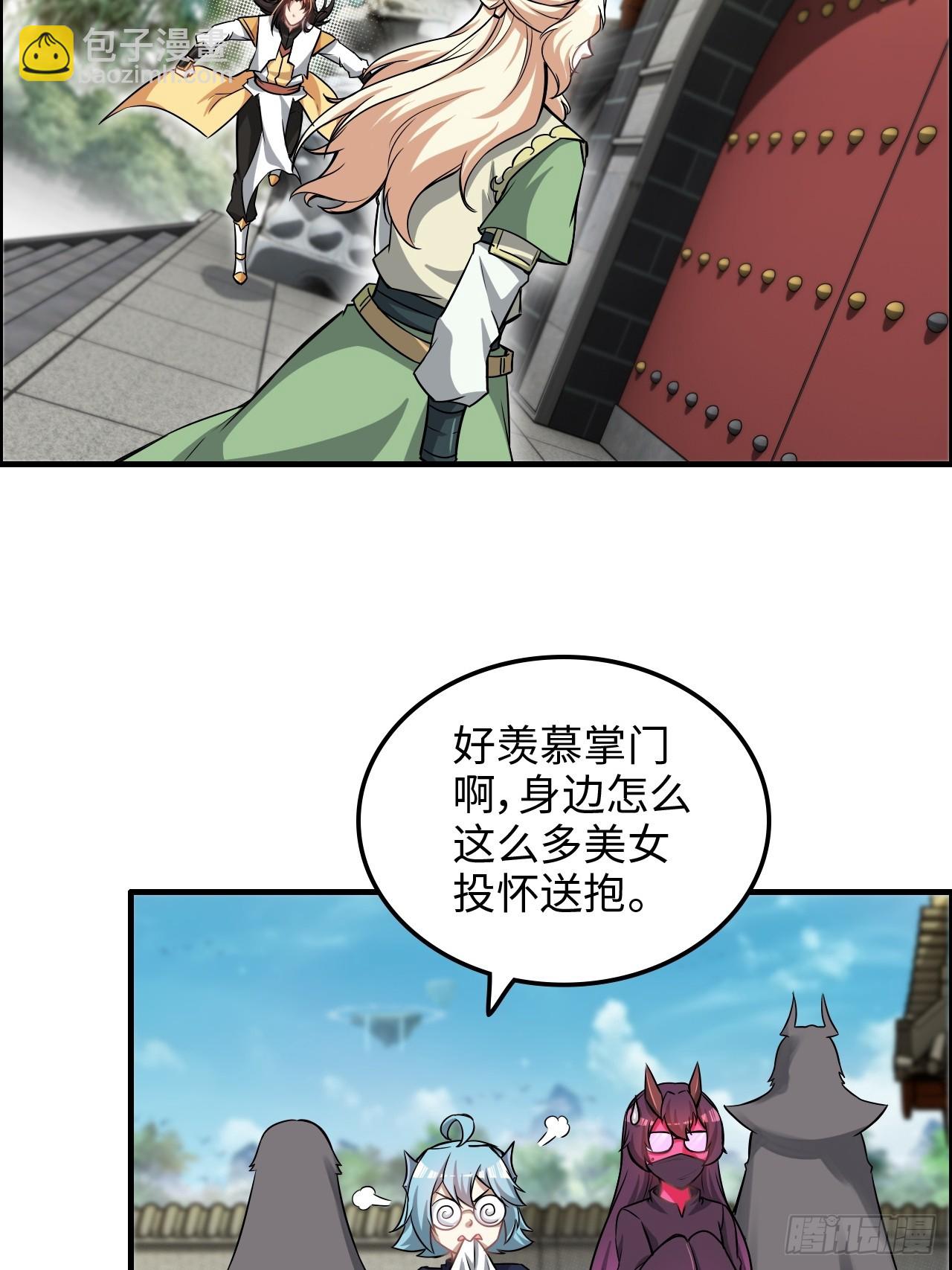 77话 斛郬被抓！狐三来抄家！28