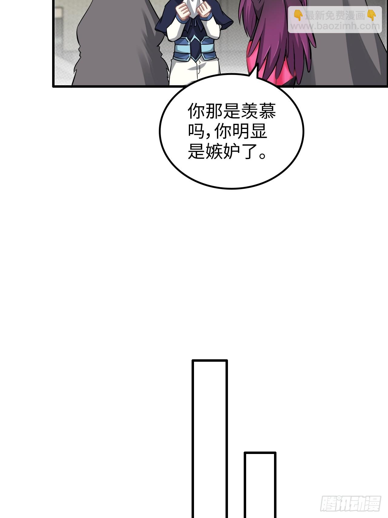 77话 斛郬被抓！狐三来抄家！29