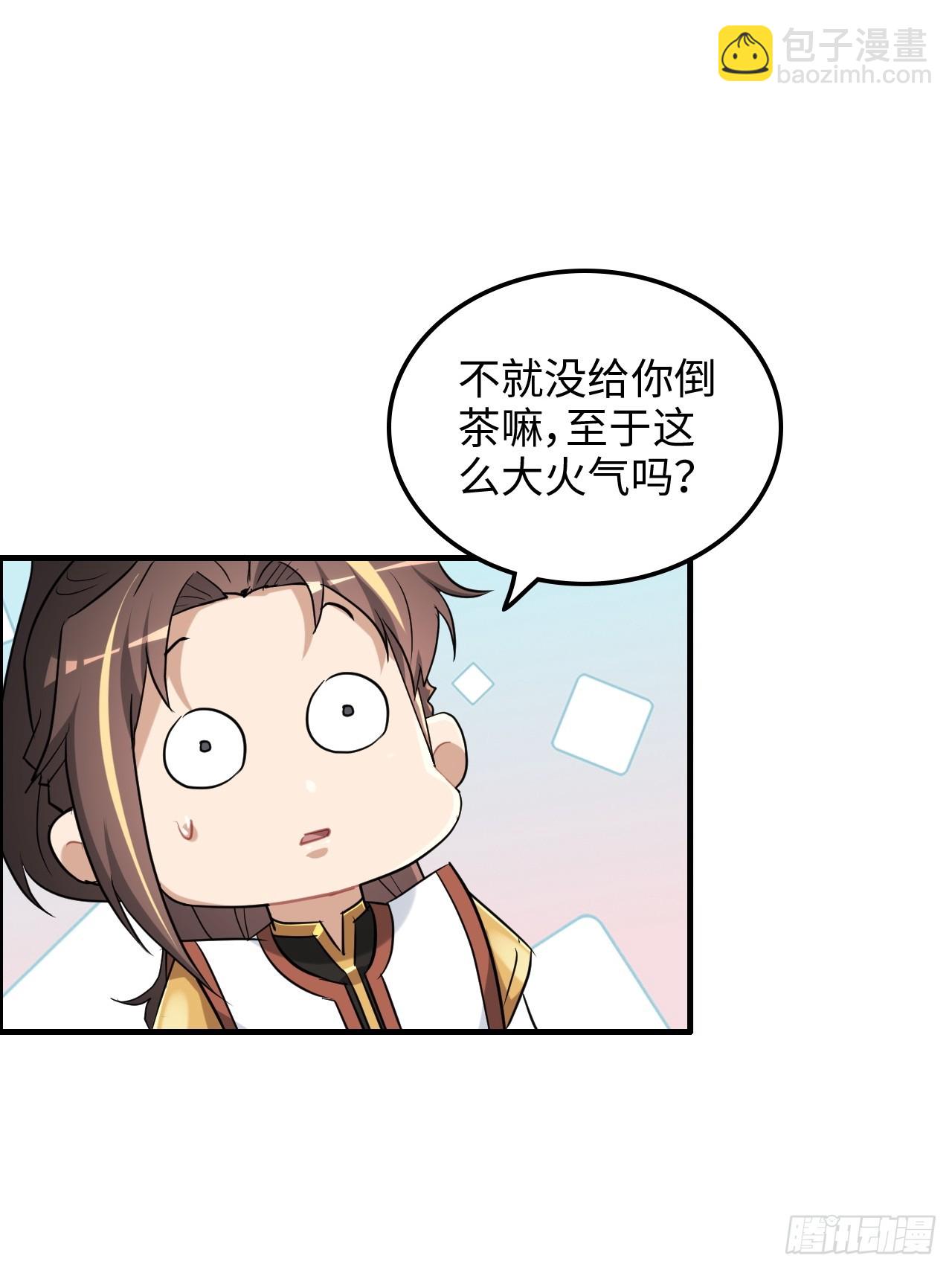 77话 斛郬被抓！狐三来抄家！39