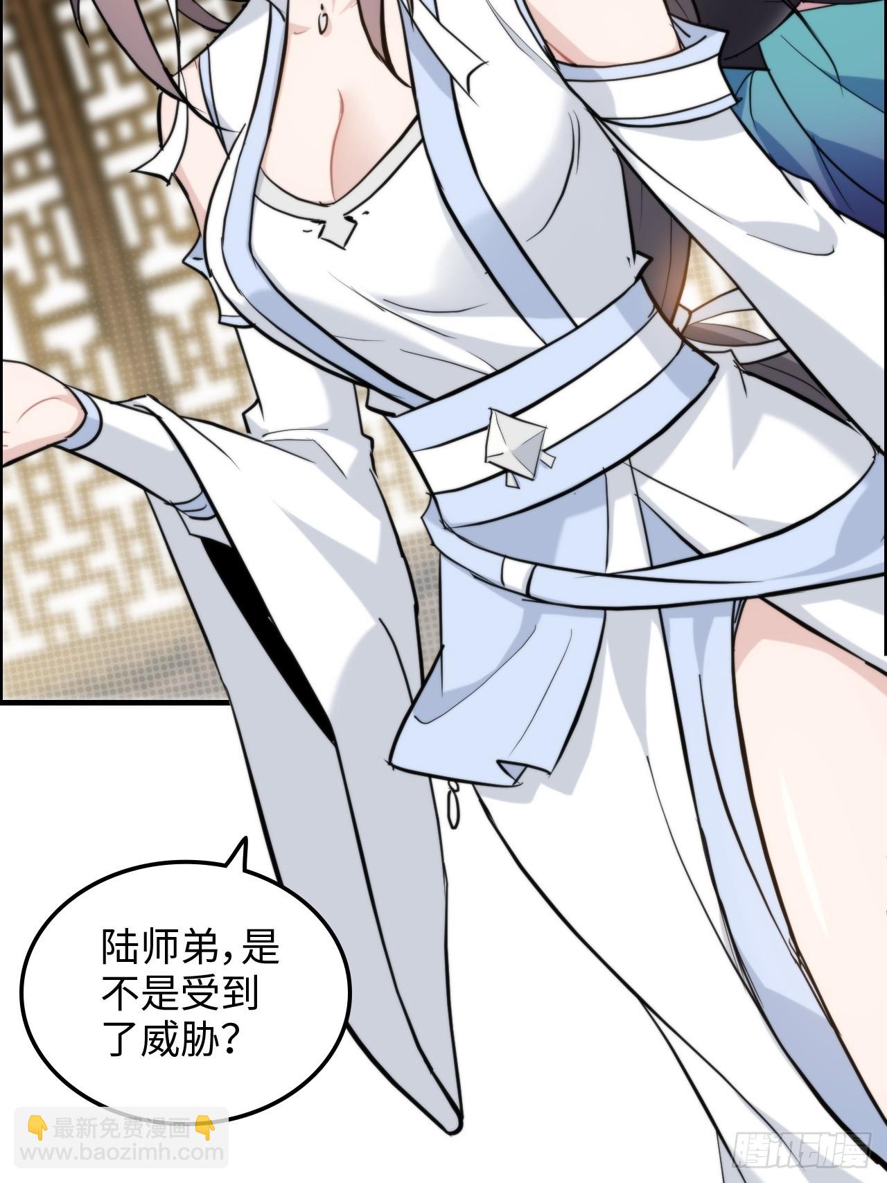 77话 斛郬被抓！狐三来抄家！56