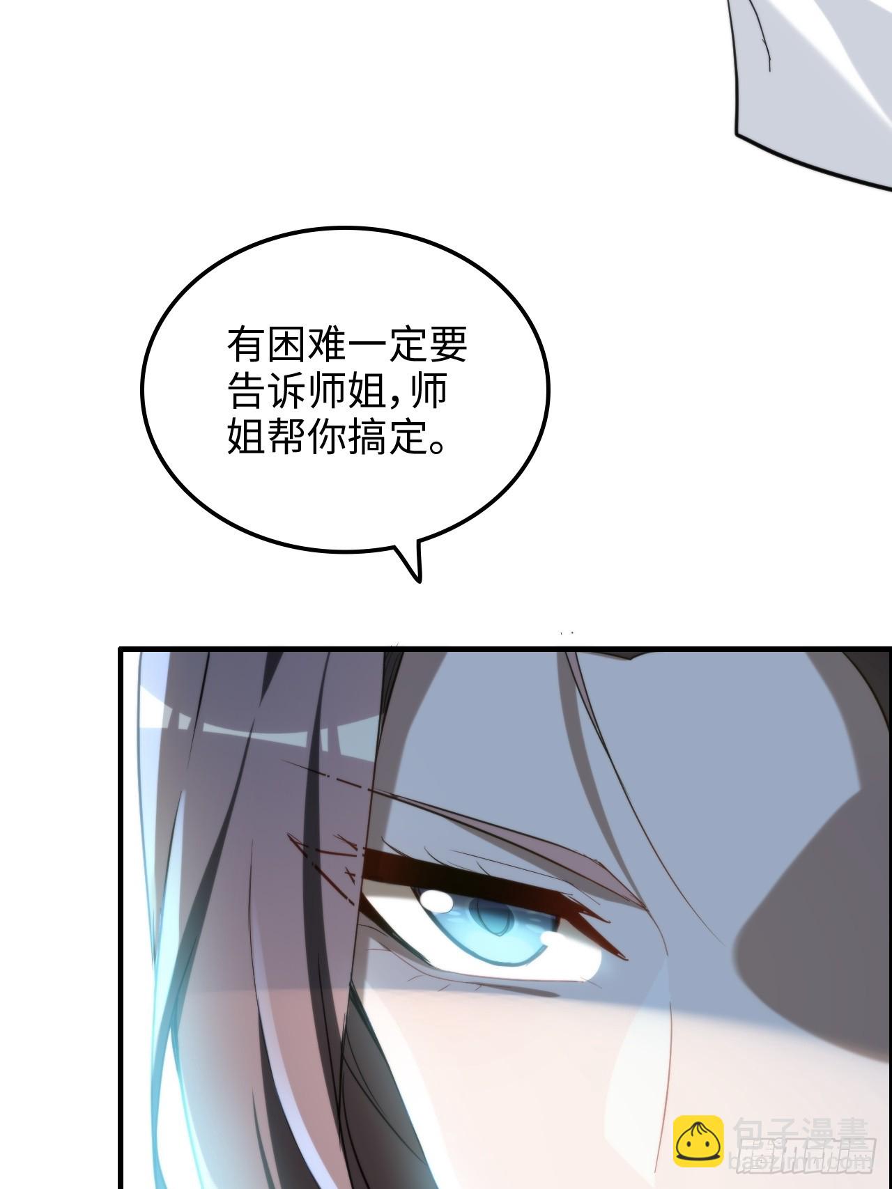 77话 斛郬被抓！狐三来抄家！57