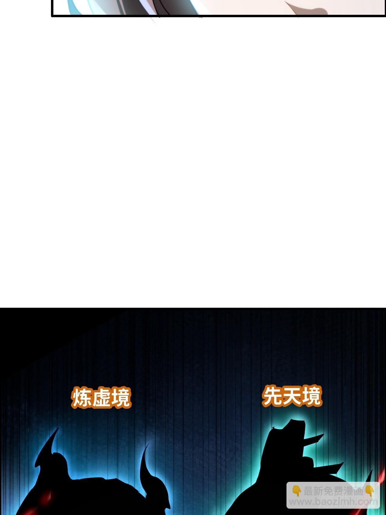 77话 斛郬被抓！狐三来抄家！58