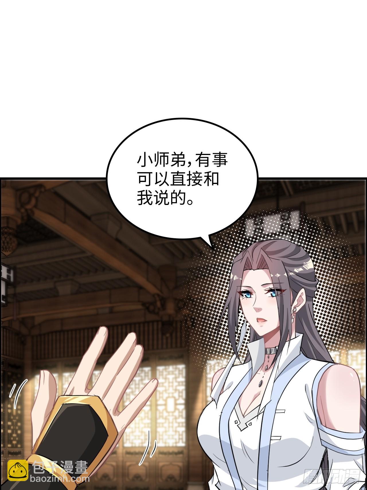 77话 斛郬被抓！狐三来抄家！64