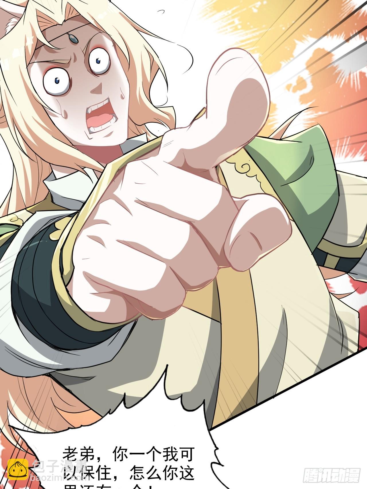 77话 斛郬被抓！狐三来抄家！67