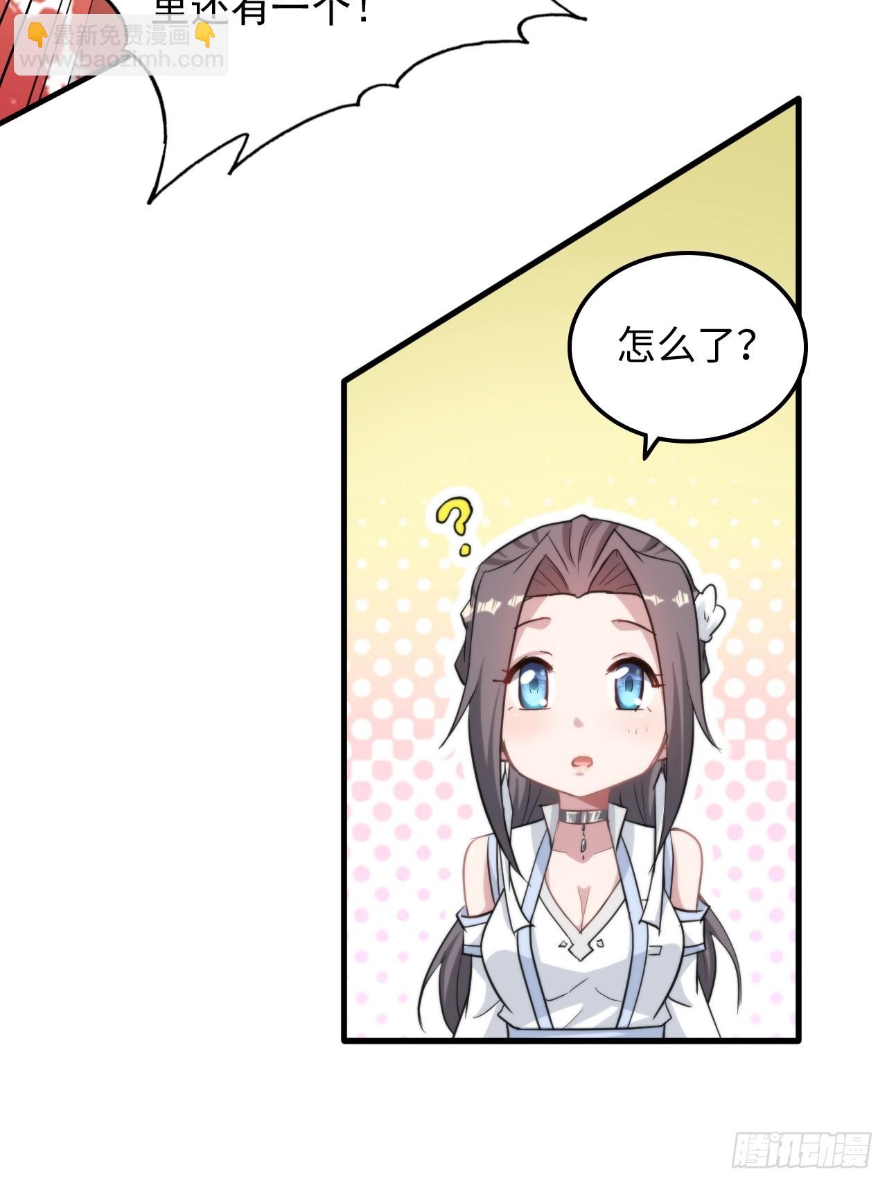77话 斛郬被抓！狐三来抄家！68