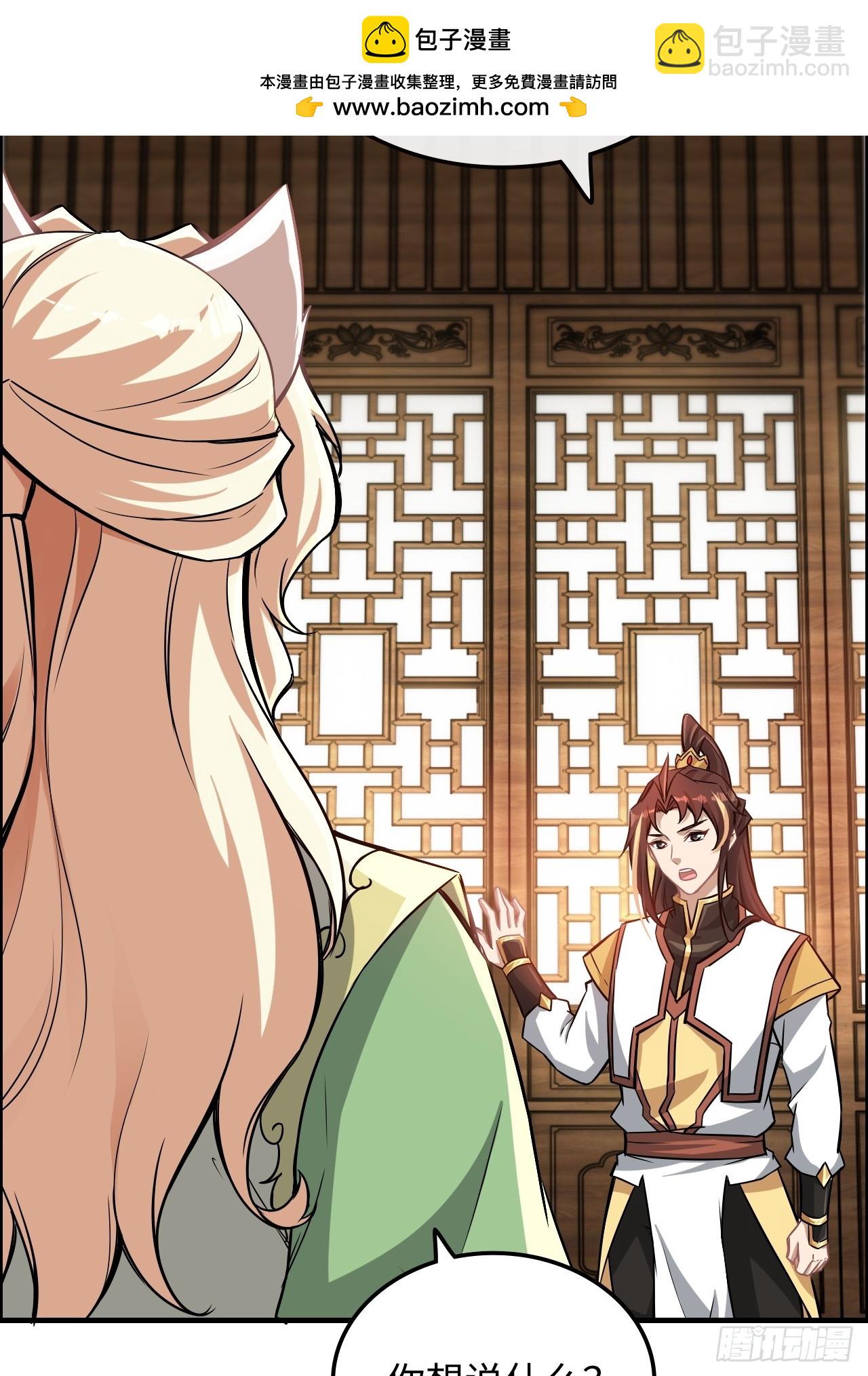 77话 斛郬被抓！狐三来抄家！72