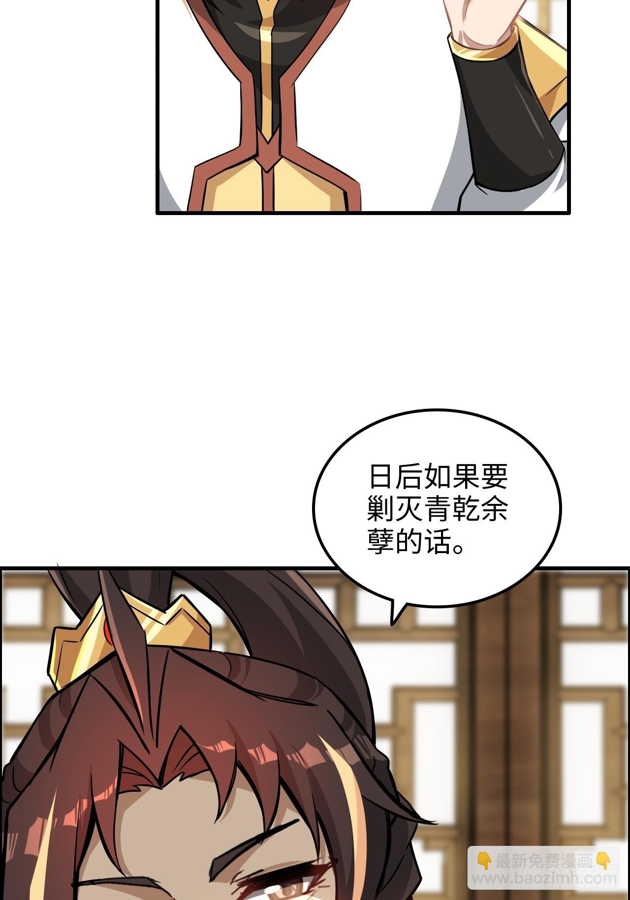 77话 斛郬被抓！狐三来抄家！74