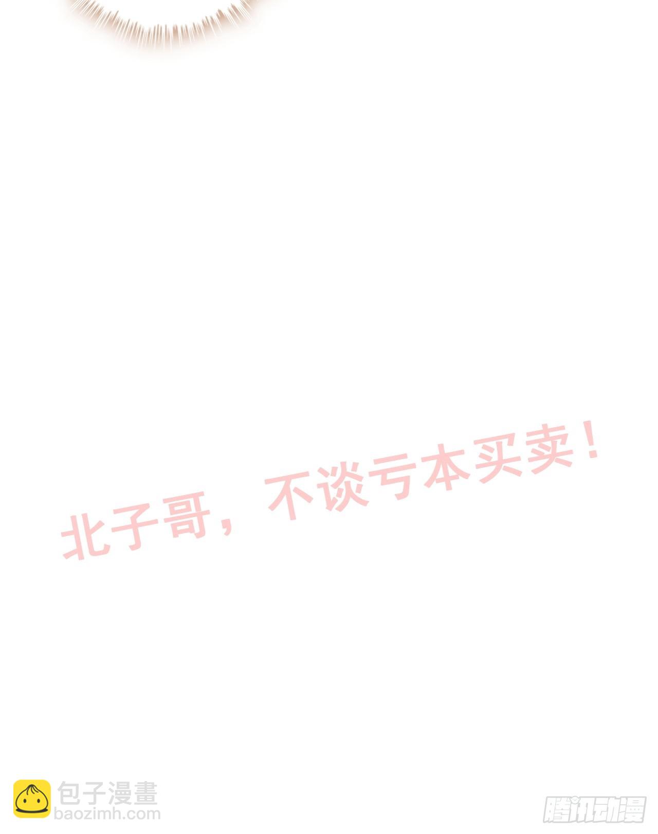77话 斛郬被抓！狐三来抄家！77