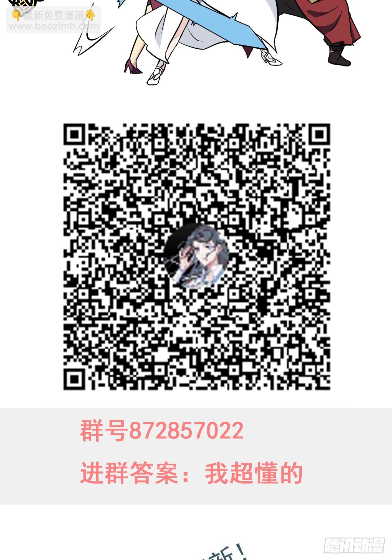 77话 斛郬被抓！狐三来抄家！80