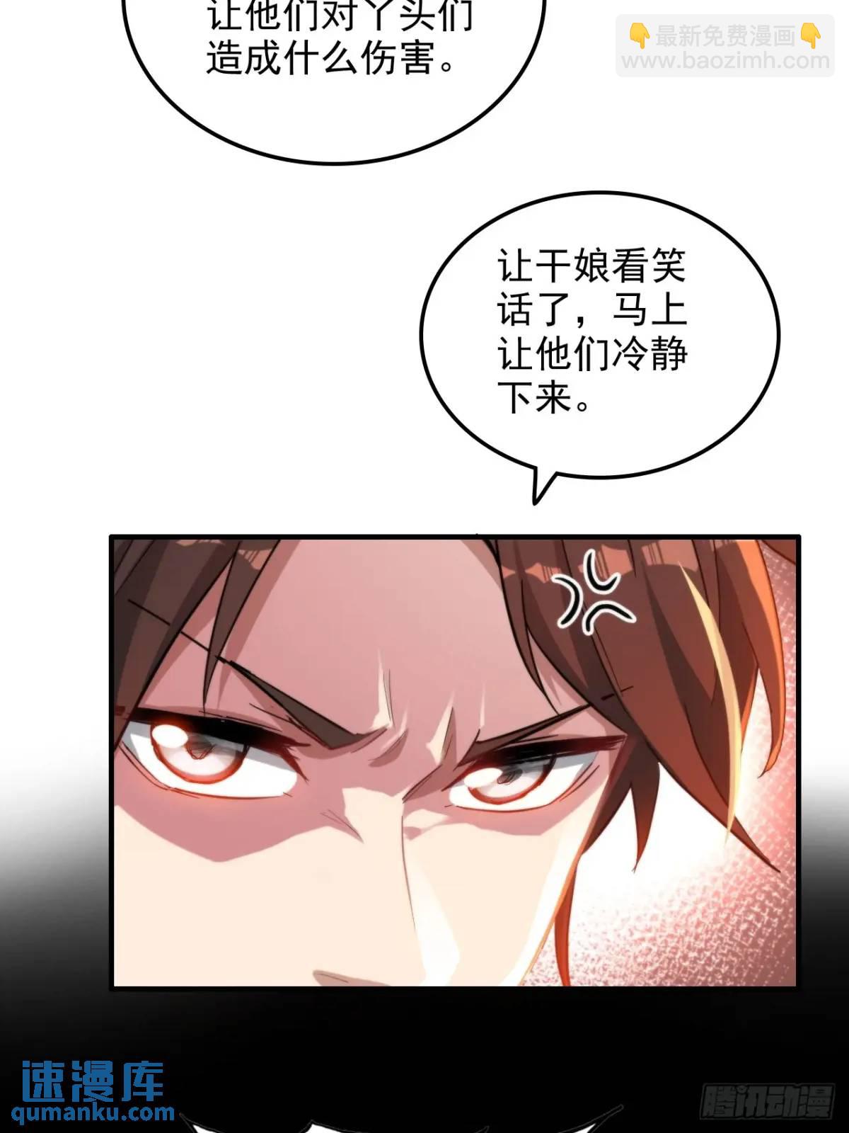80话 有人欢喜有人愁15