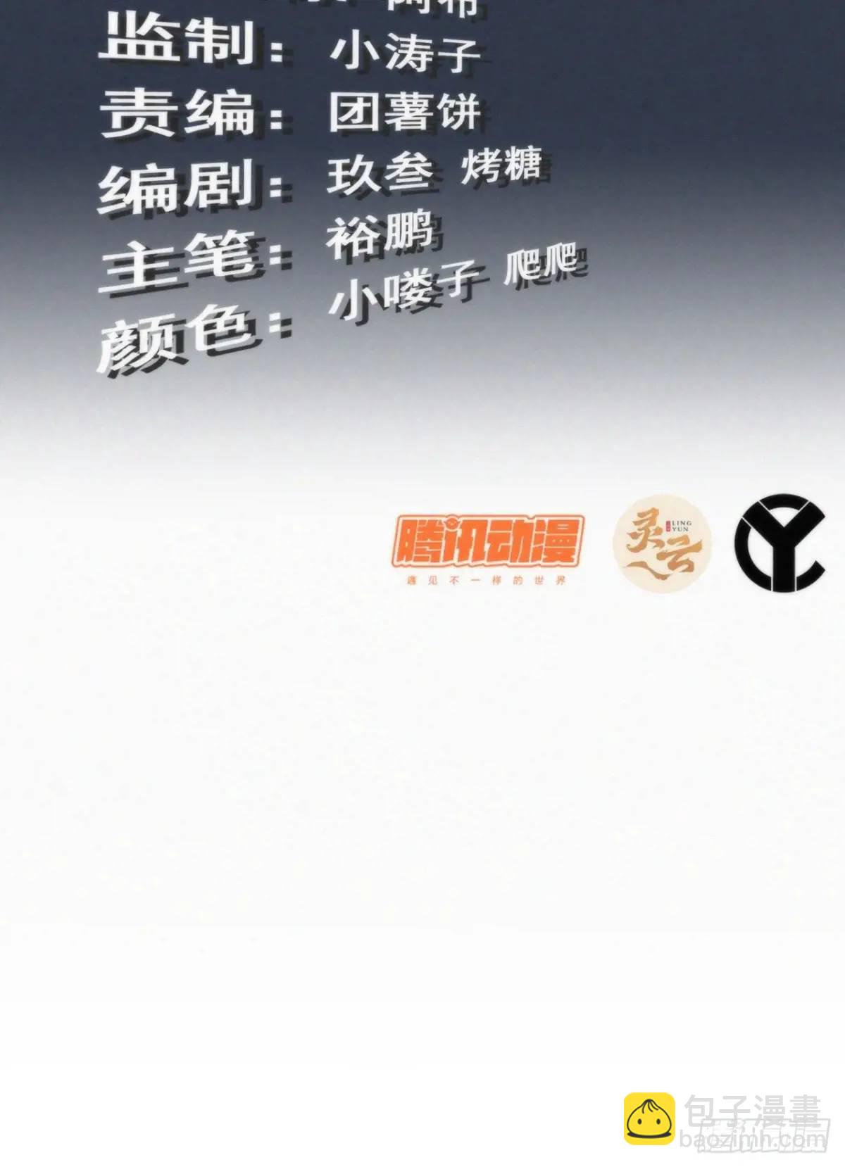 80话 有人欢喜有人愁2