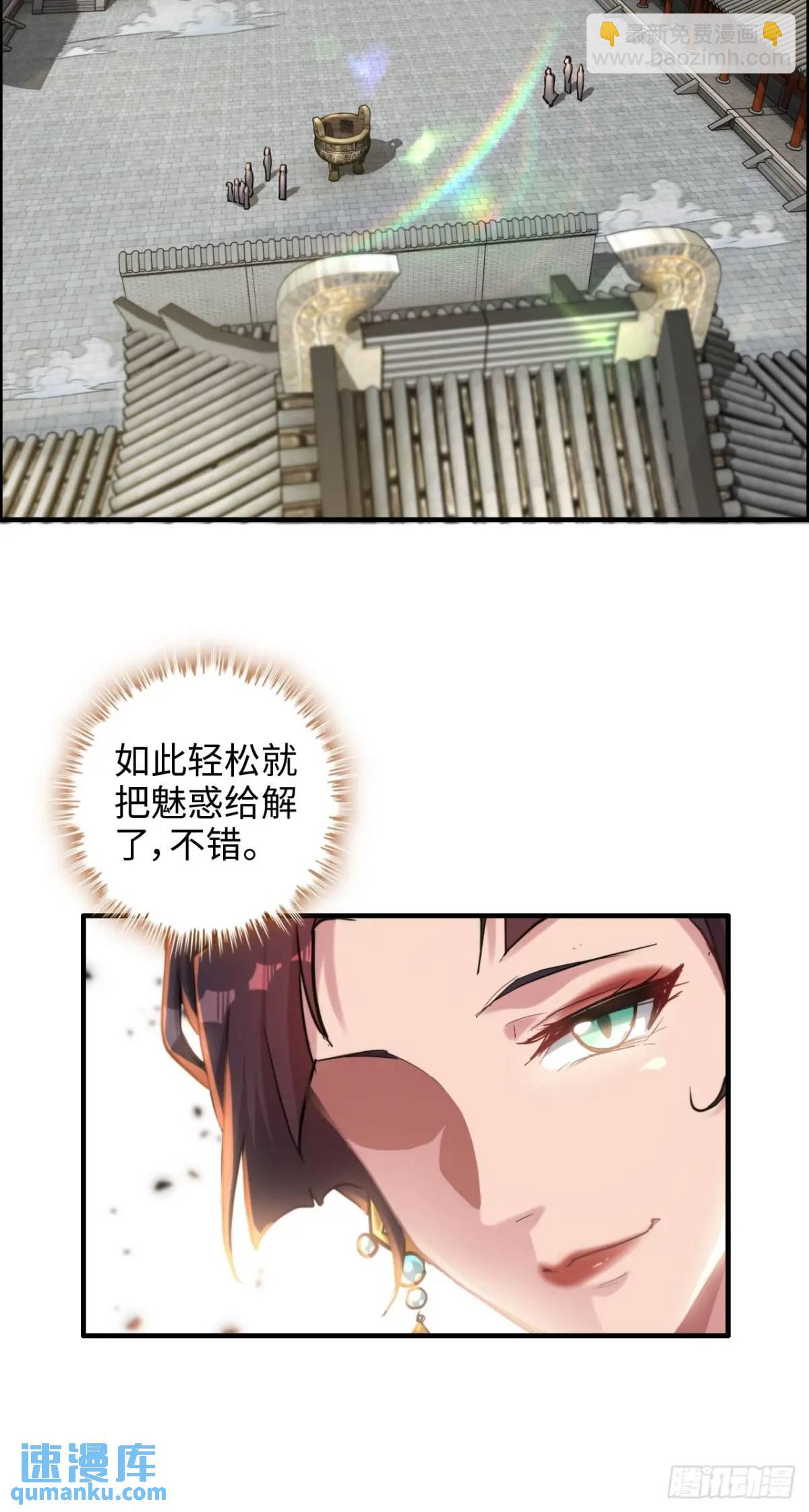 80话 有人欢喜有人愁21