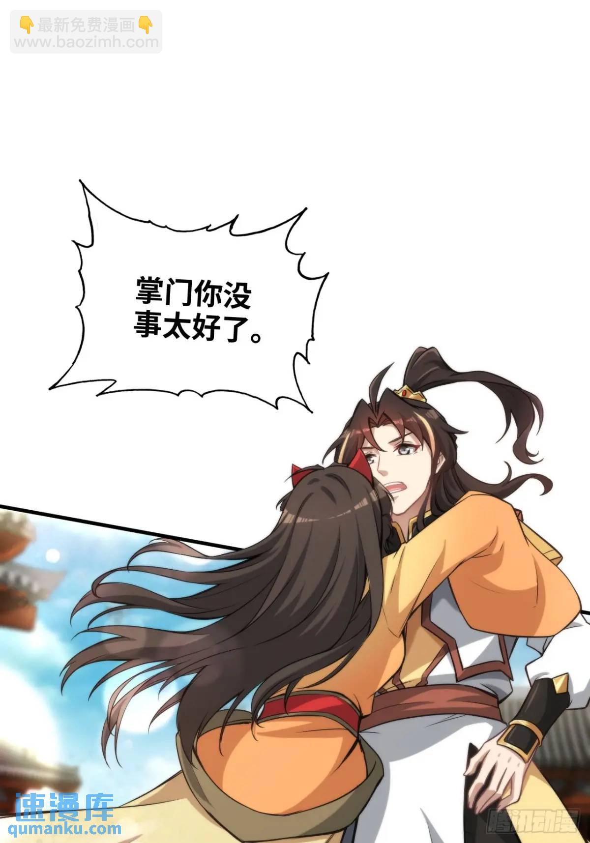 80话 有人欢喜有人愁22