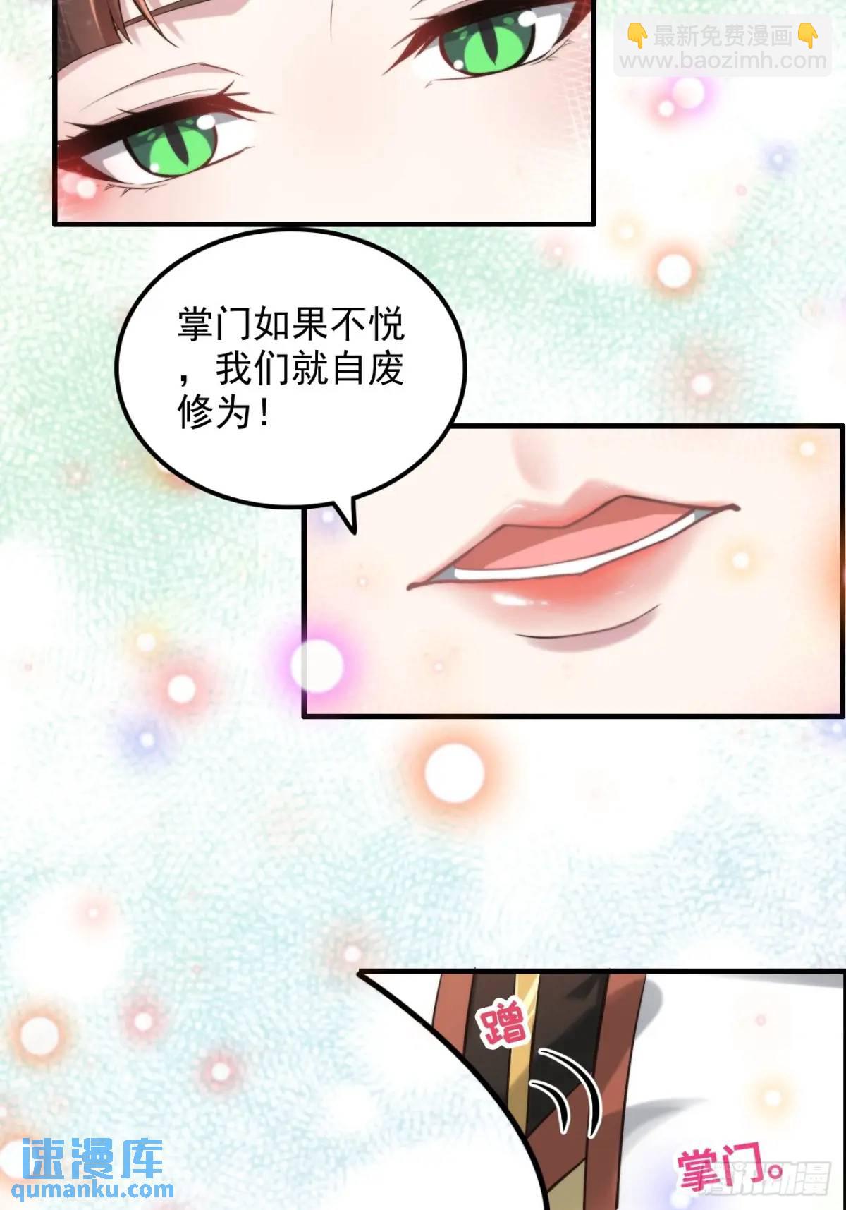 80话 有人欢喜有人愁26