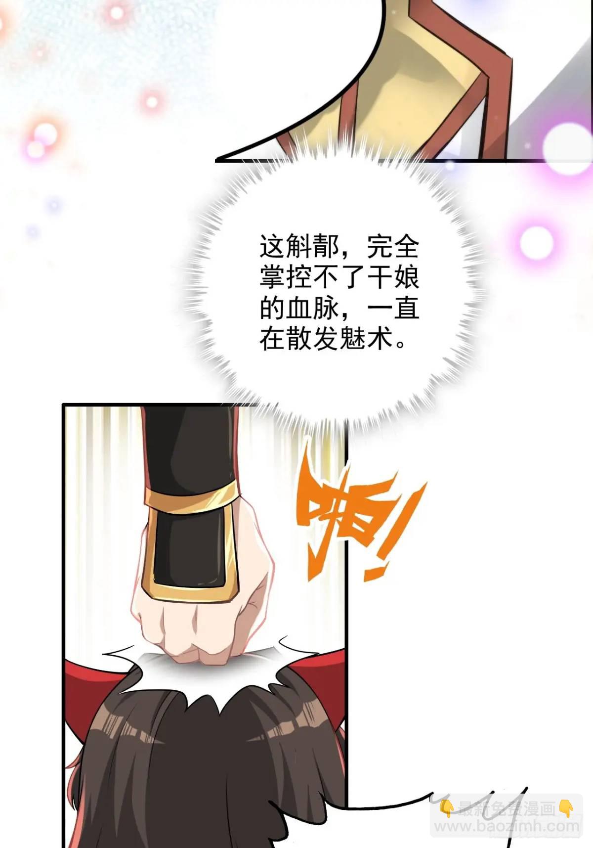 80话 有人欢喜有人愁27