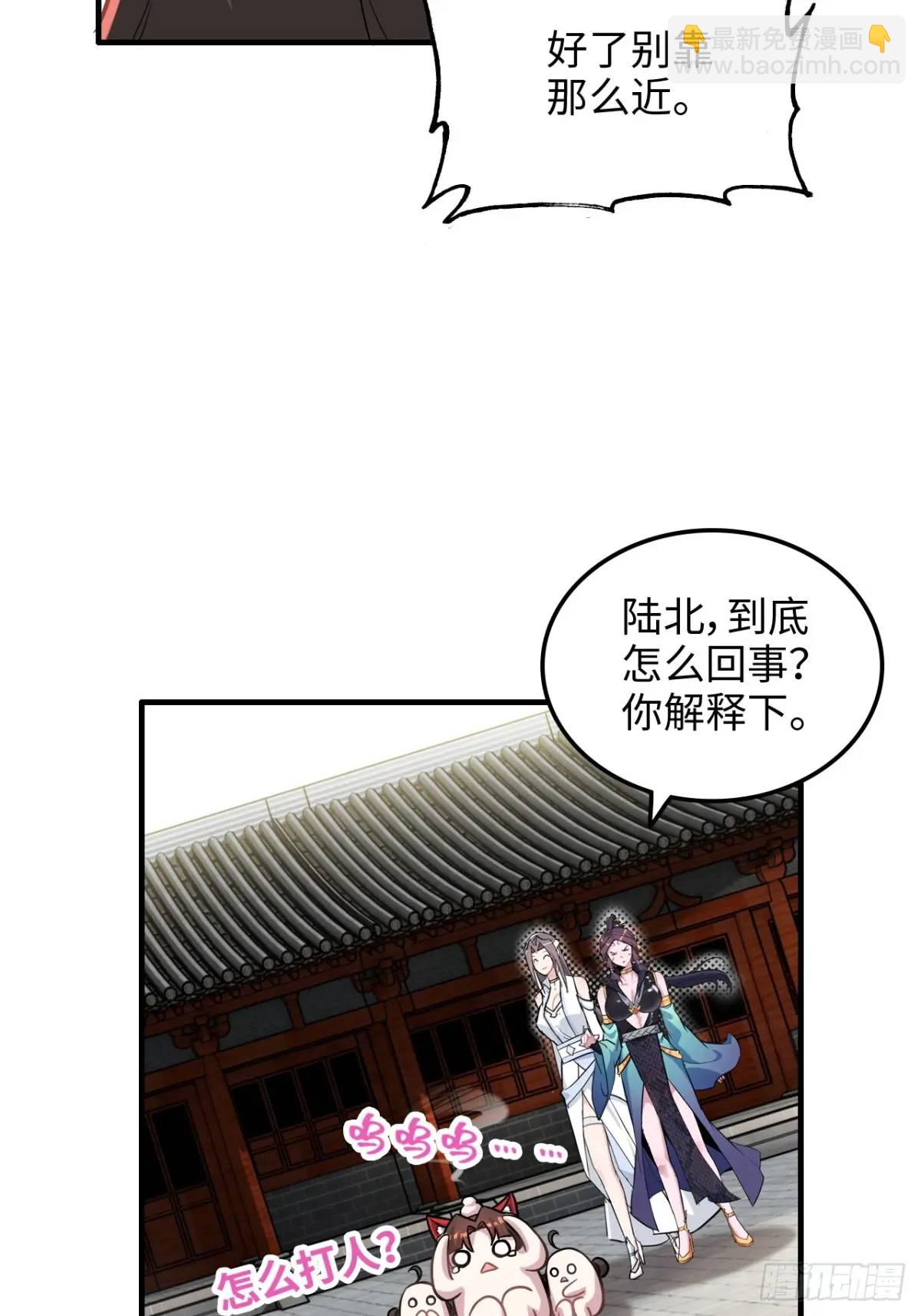 80话 有人欢喜有人愁28