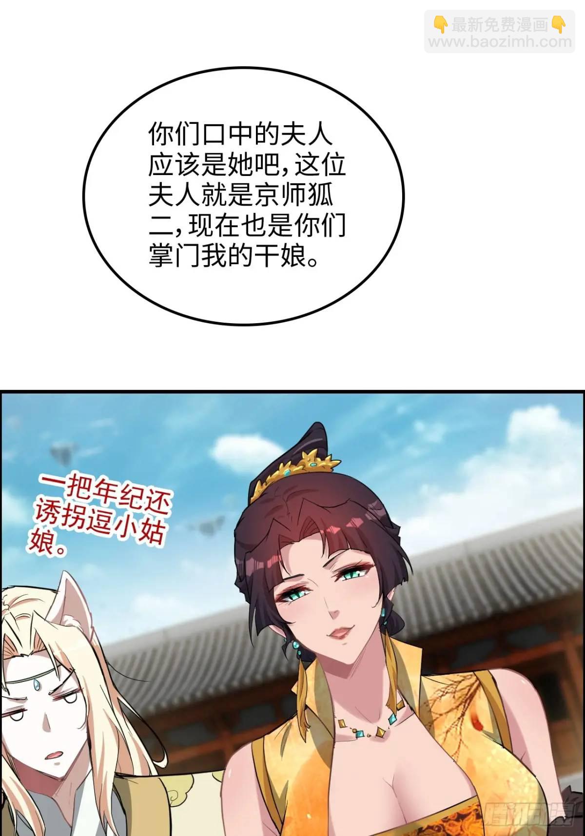 80话 有人欢喜有人愁30