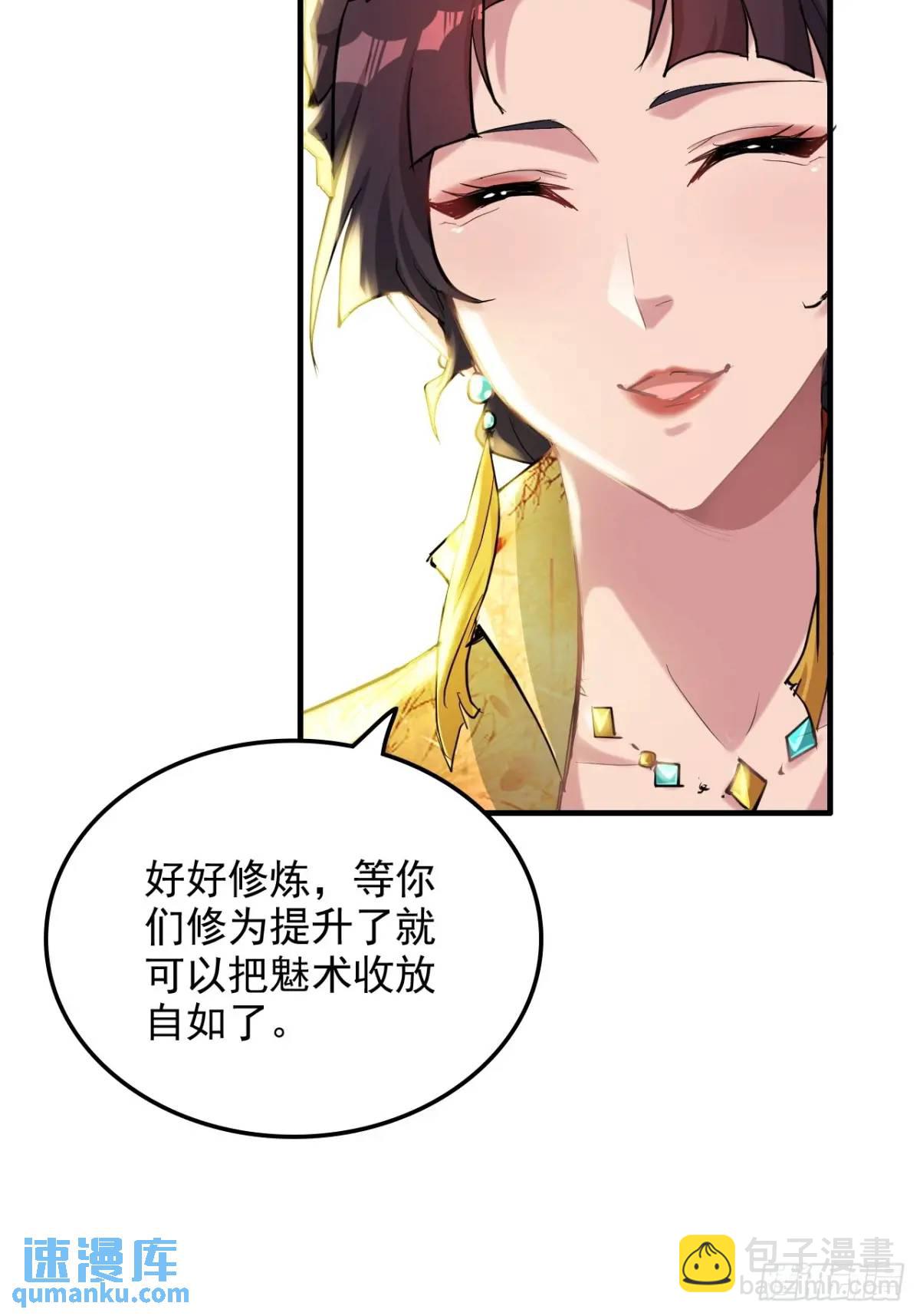 80话 有人欢喜有人愁32