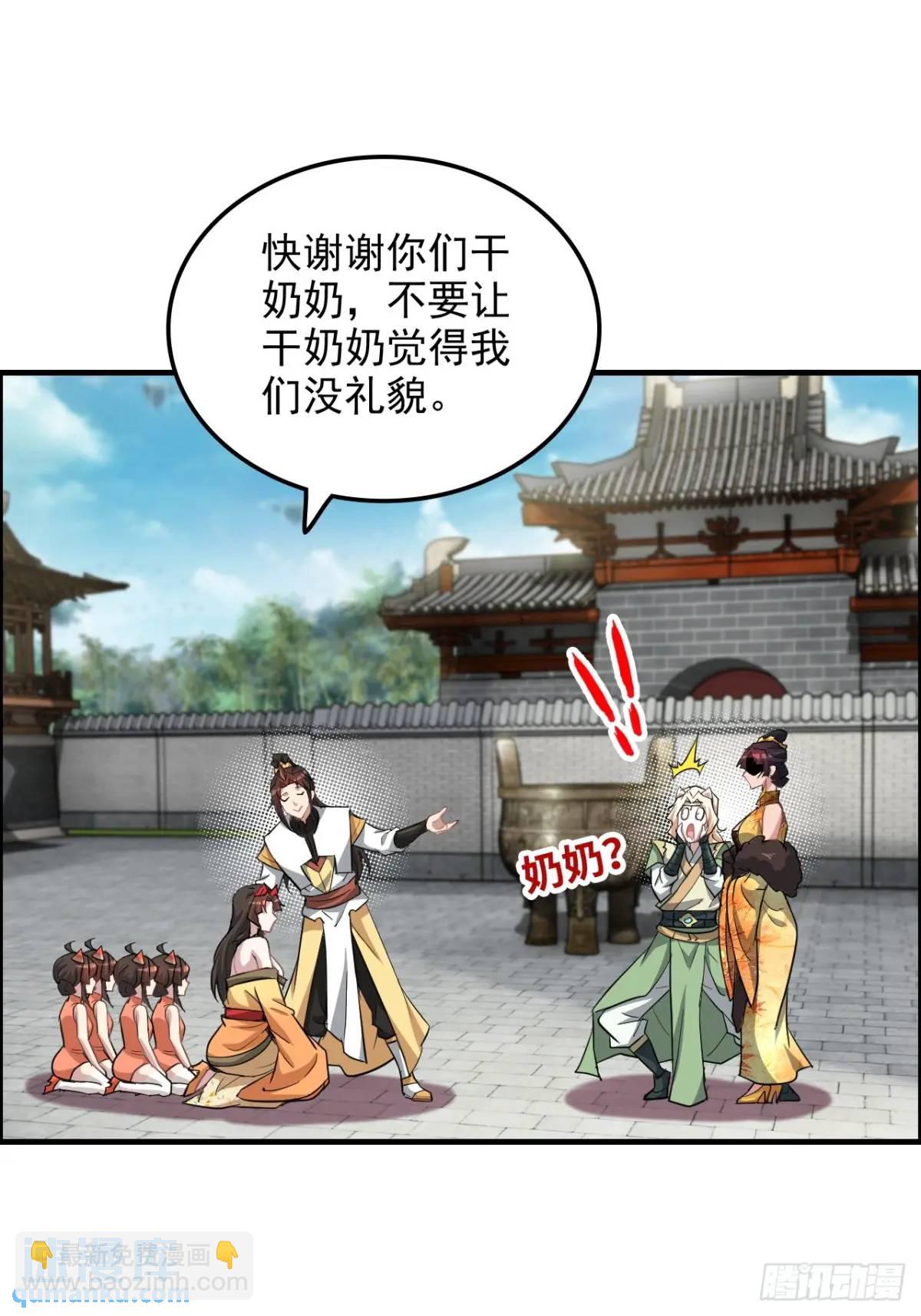 80话 有人欢喜有人愁33