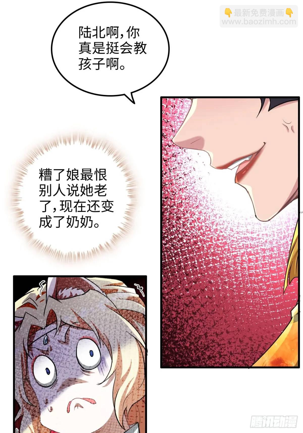 80话 有人欢喜有人愁35