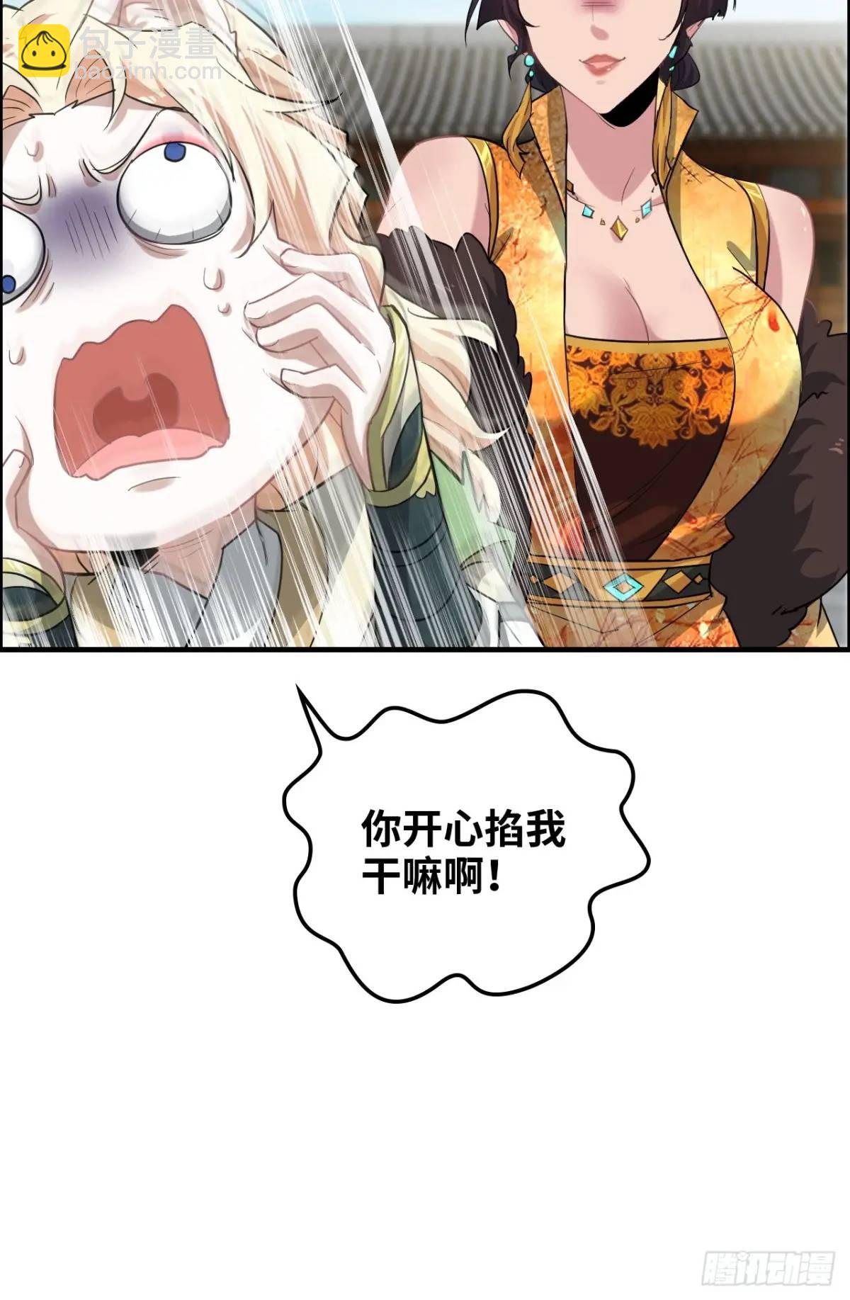 80话 有人欢喜有人愁38