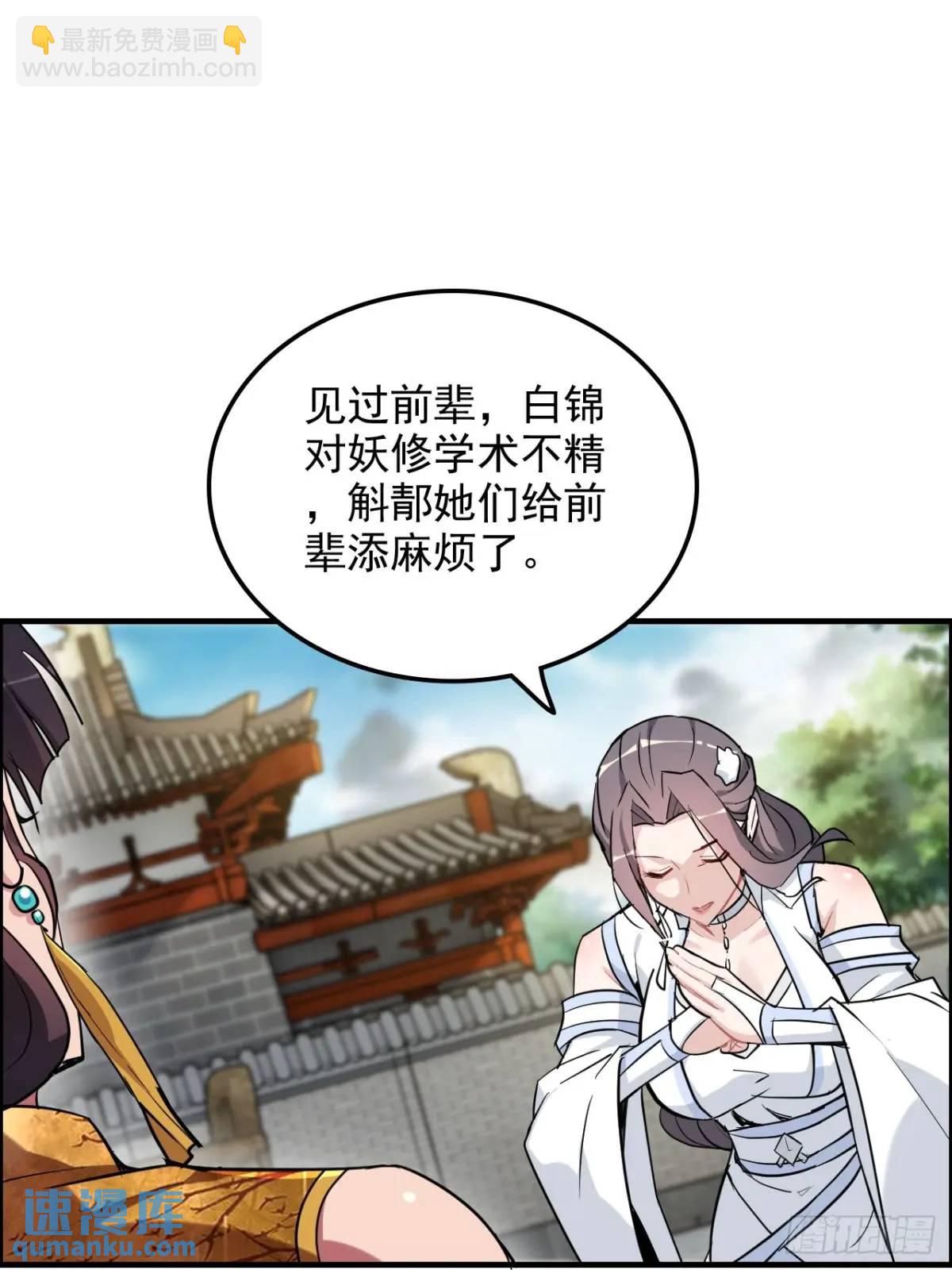 80话 有人欢喜有人愁39