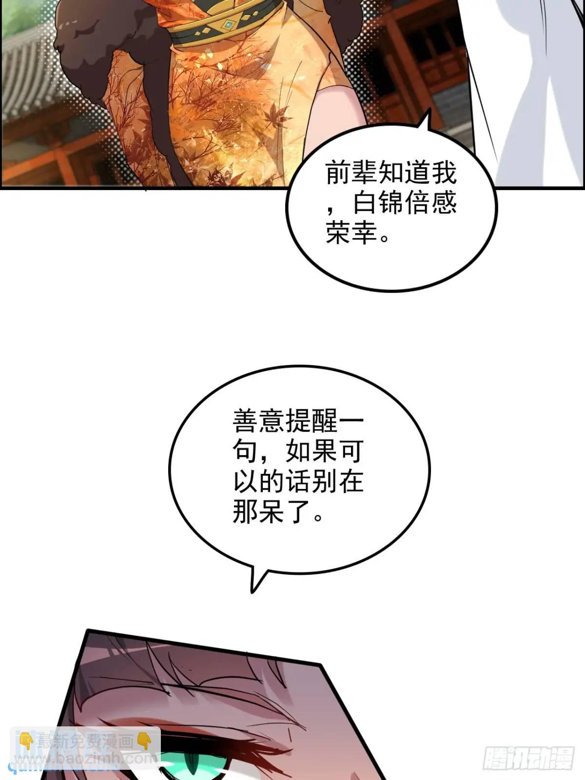 80话 有人欢喜有人愁44