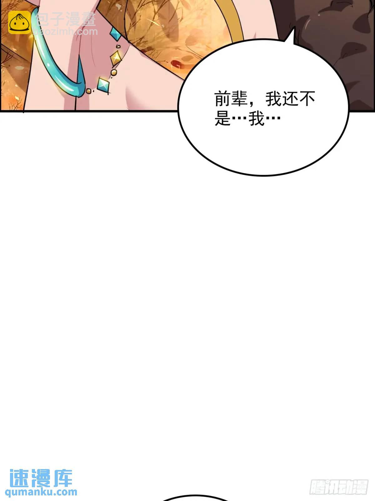 80话 有人欢喜有人愁48