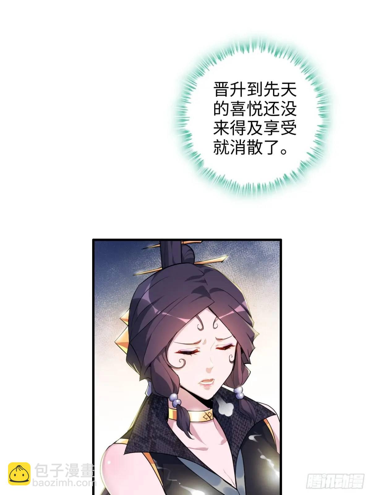 80话 有人欢喜有人愁54