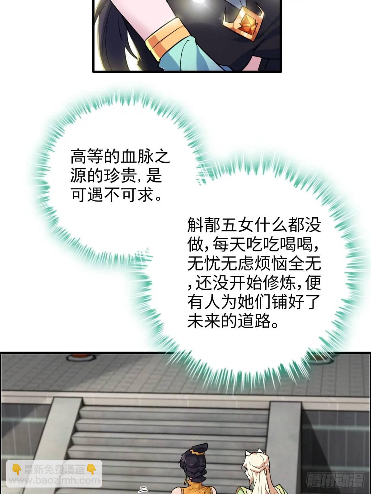 80话 有人欢喜有人愁55