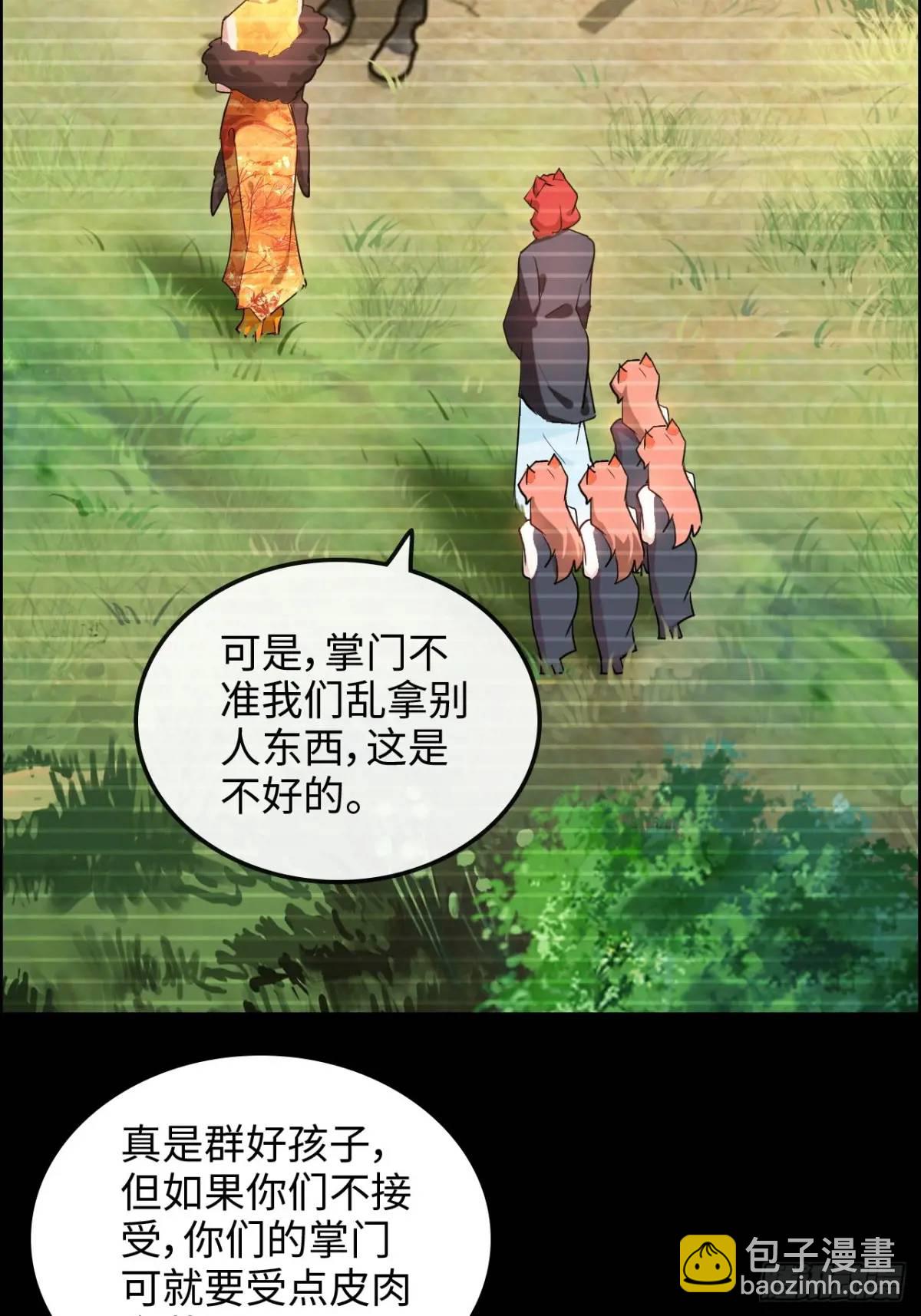 80话 有人欢喜有人愁6