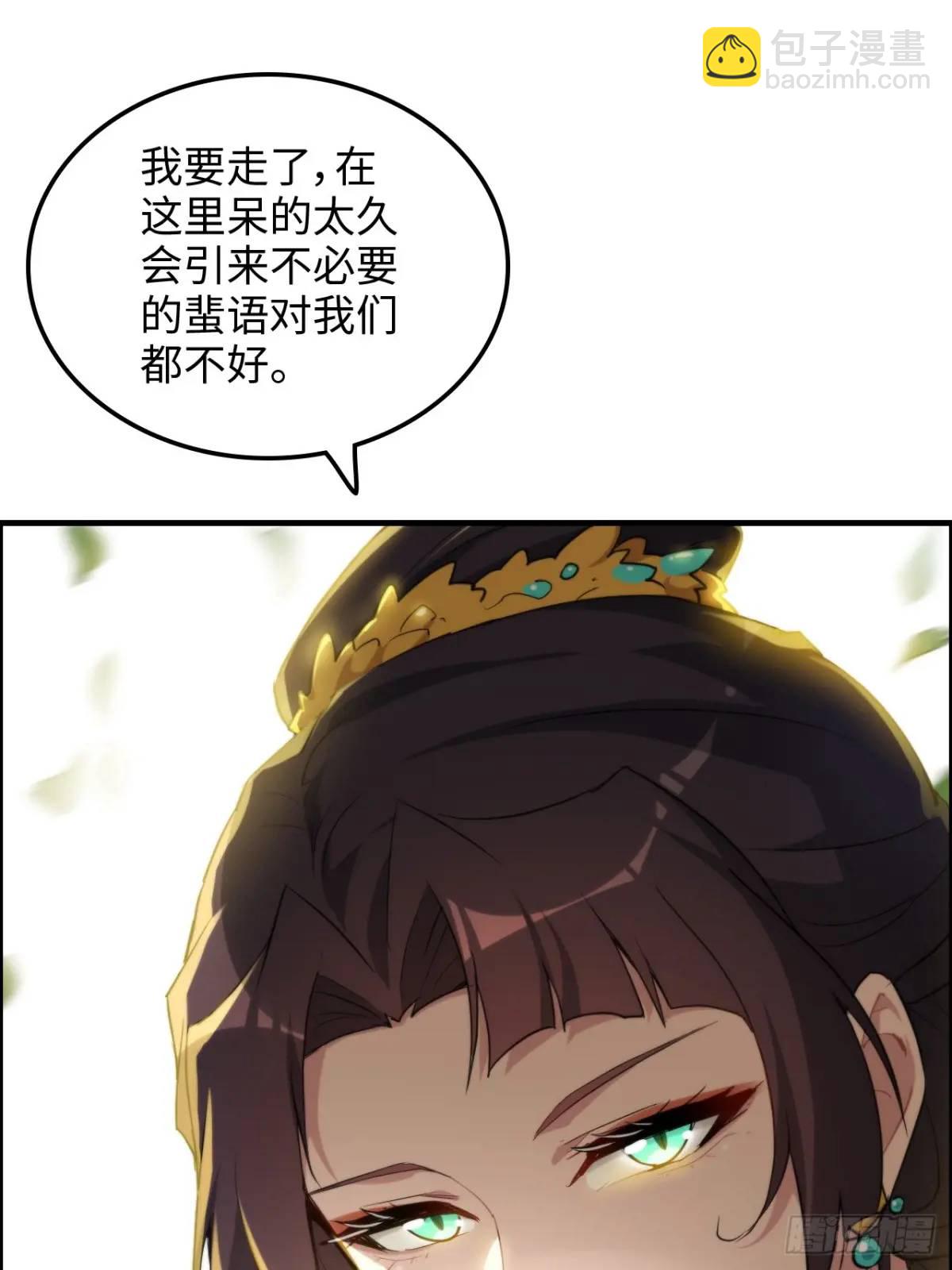 80话 有人欢喜有人愁61