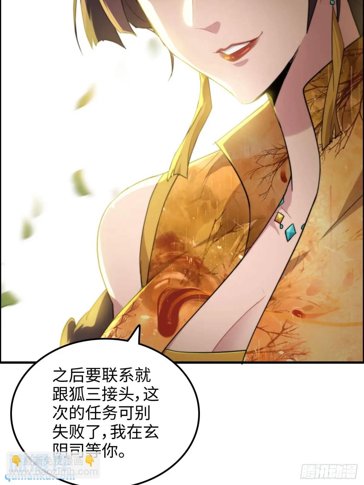 80话 有人欢喜有人愁62
