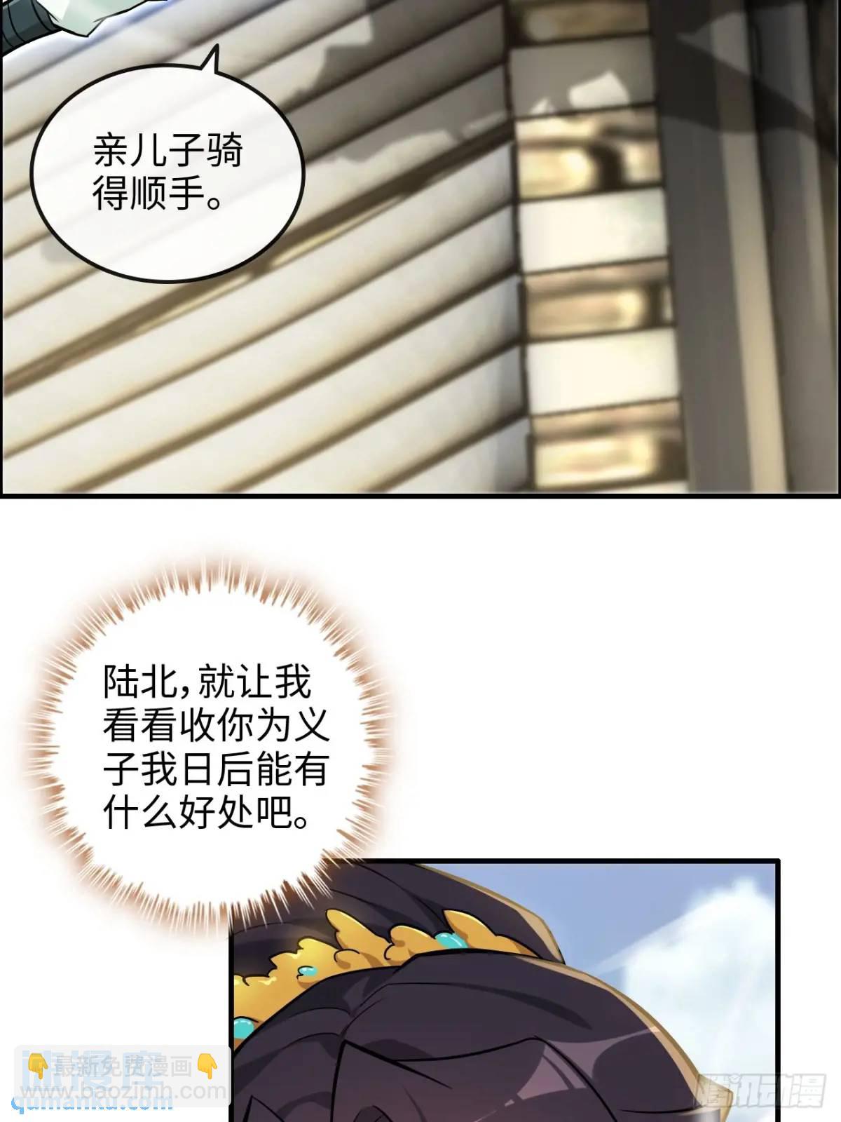 80话 有人欢喜有人愁69