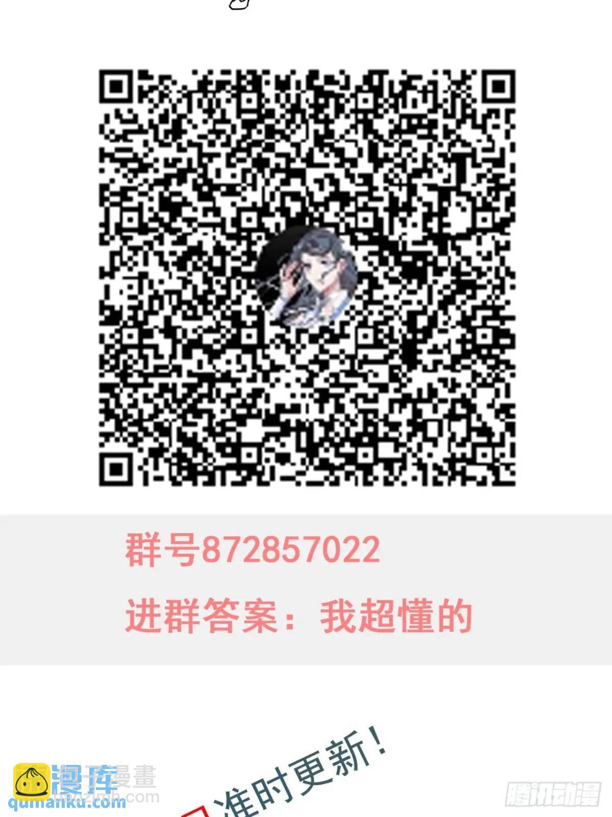 80话 有人欢喜有人愁74