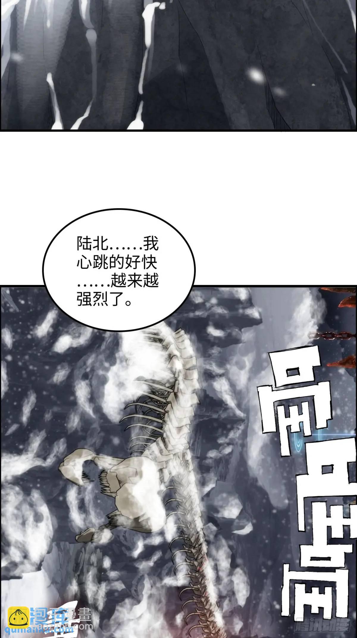 88话 蛇骨山22