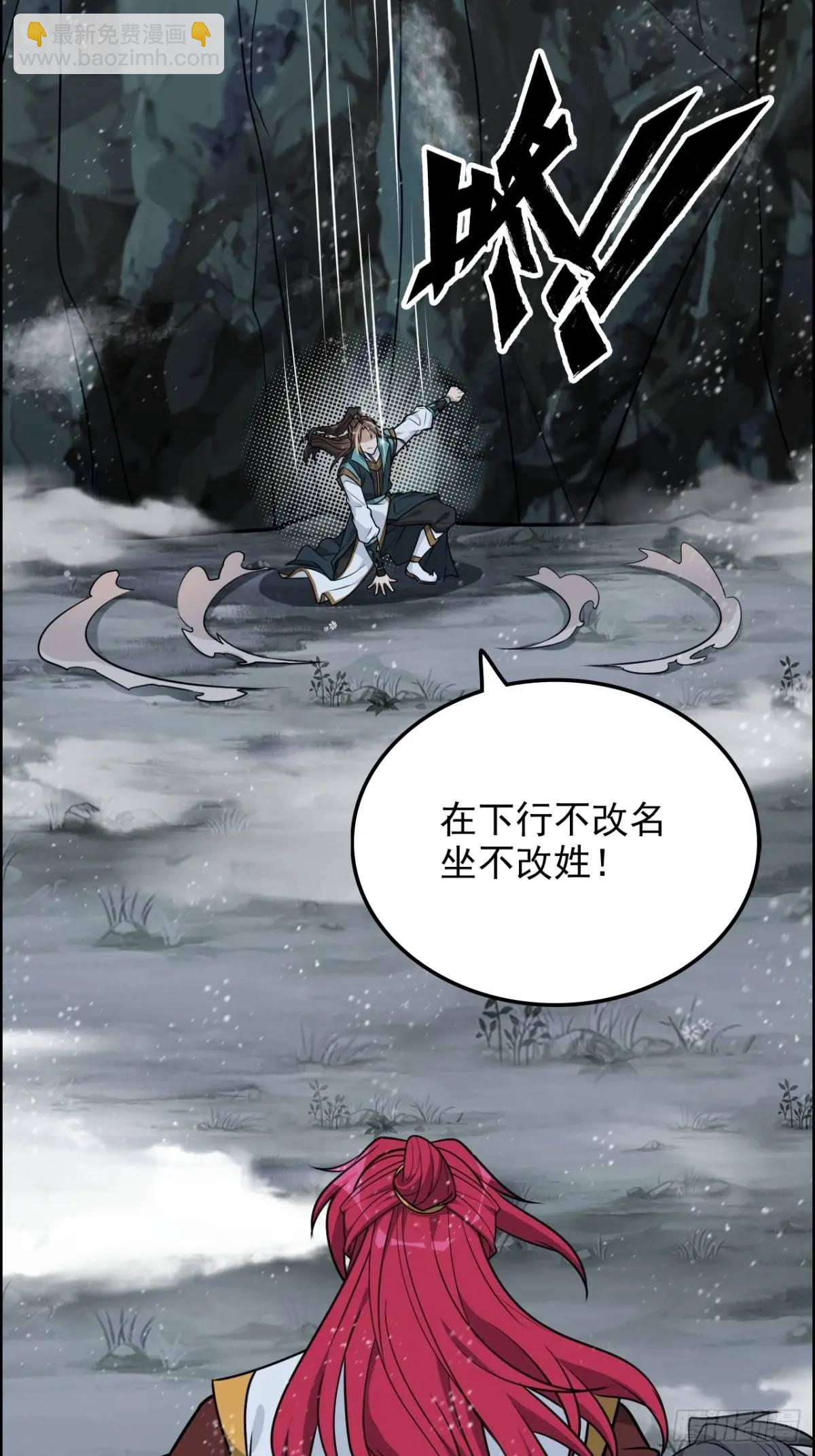 89话 先天之下，众生平等10