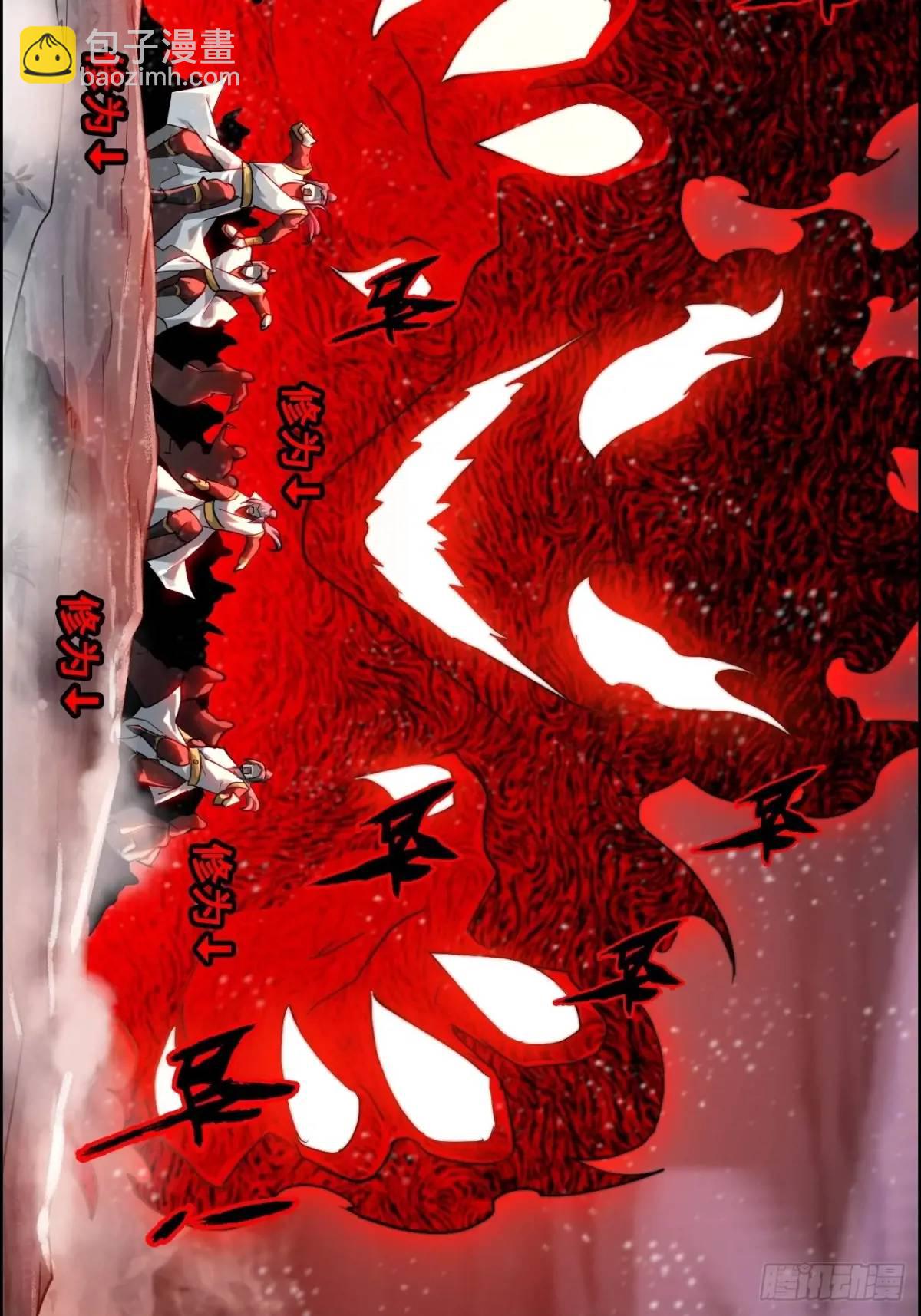 89话 先天之下，众生平等14