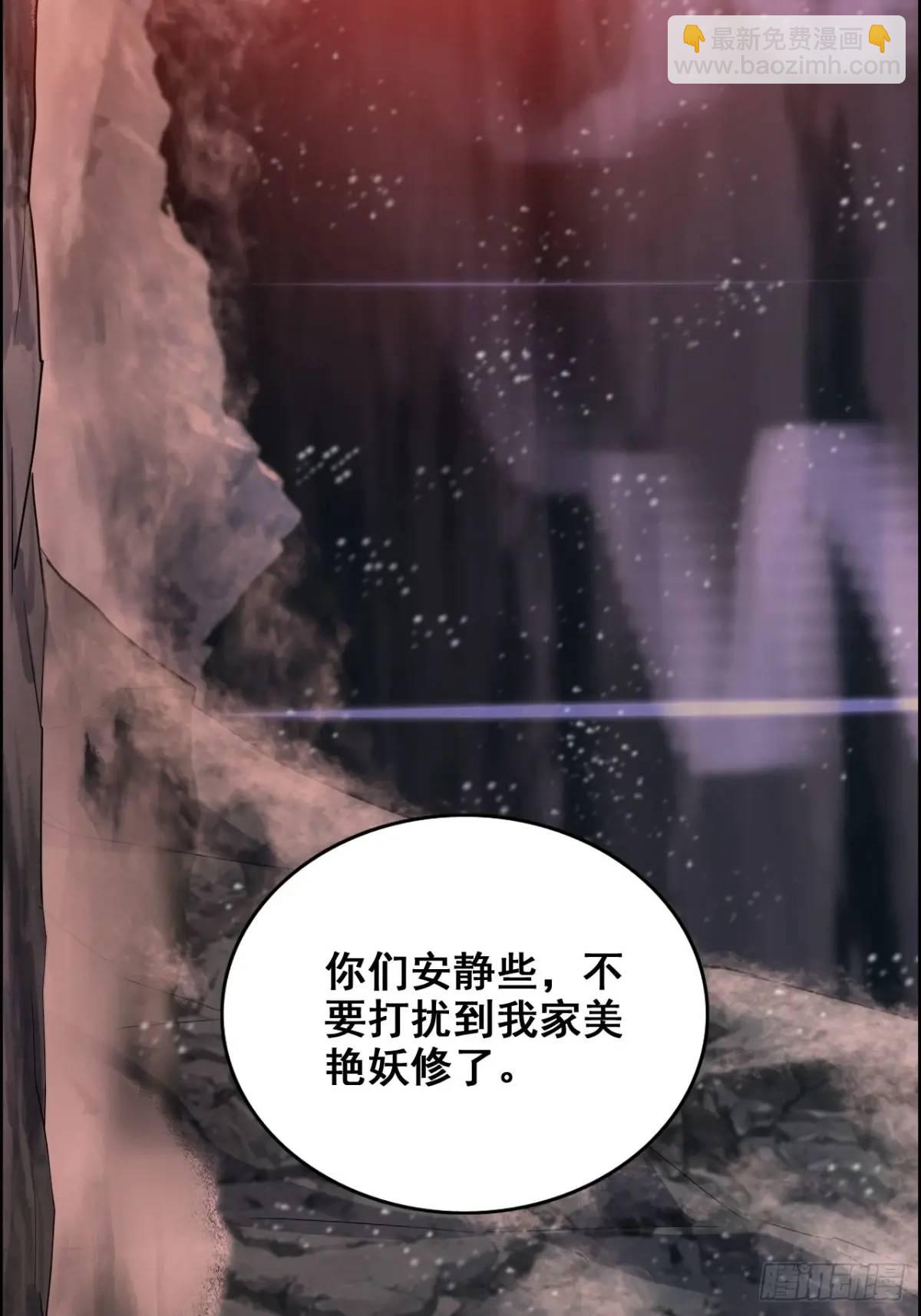 89话 先天之下，众生平等15