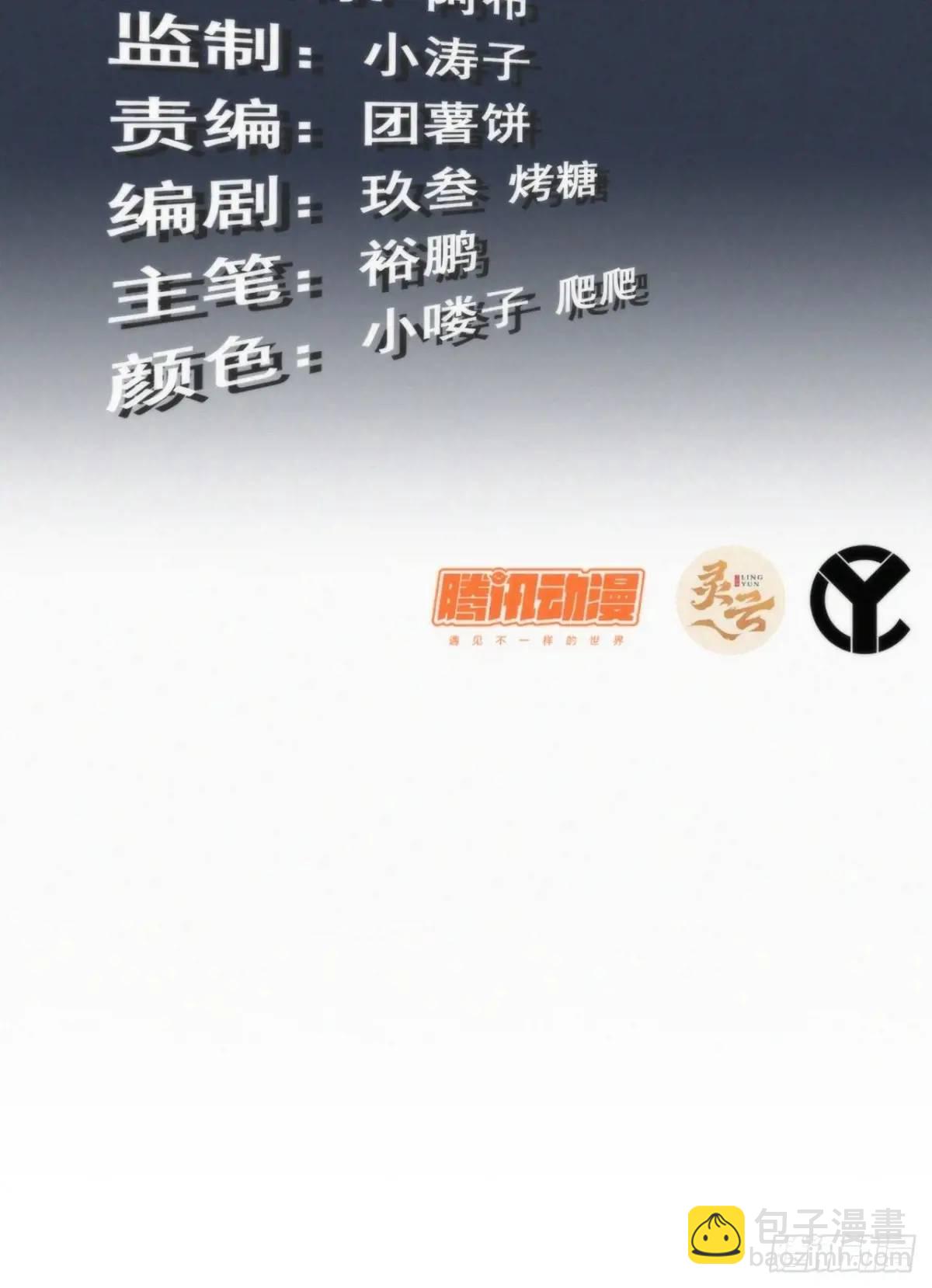 89话 先天之下，众生平等2