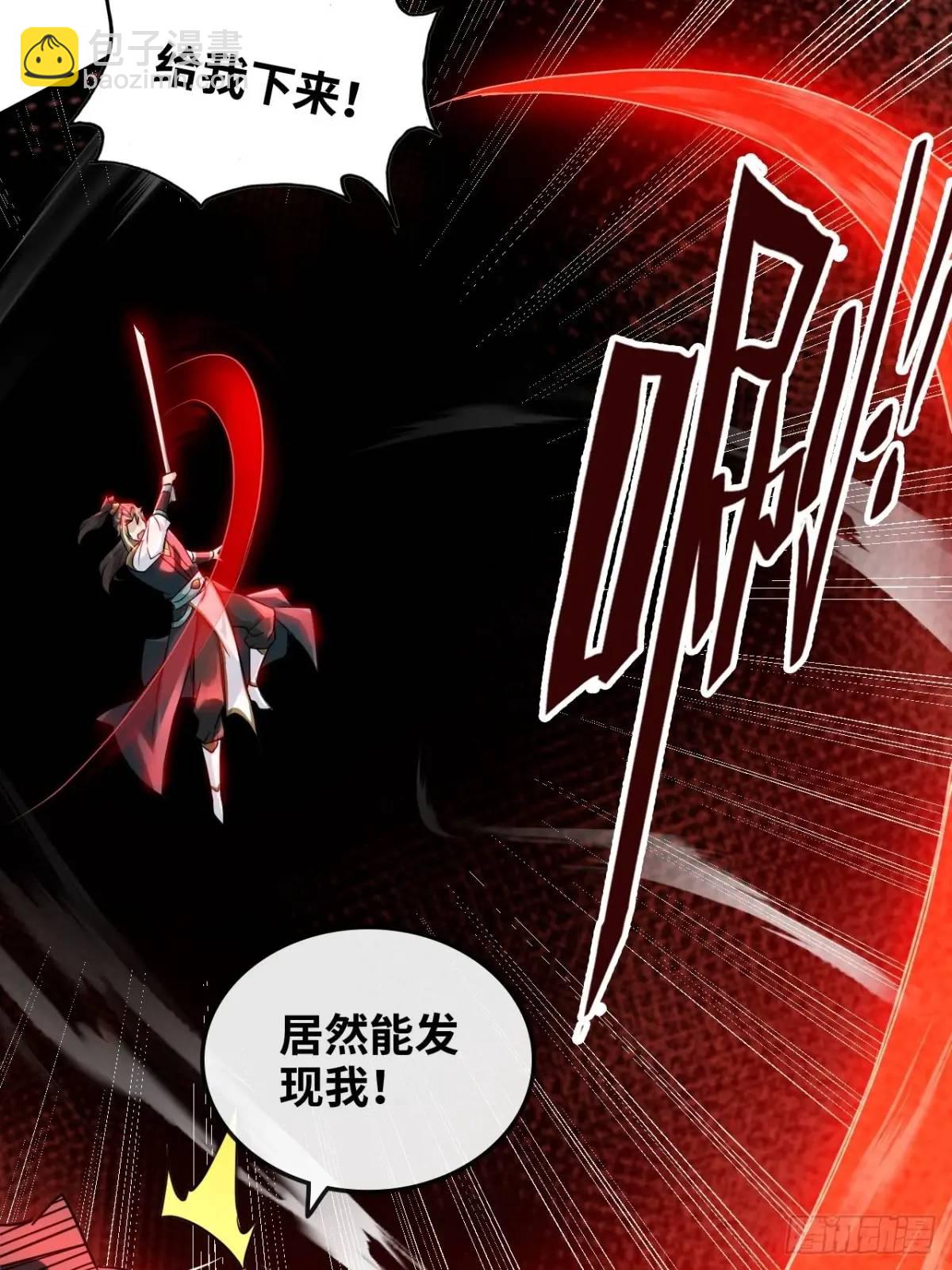 89话 先天之下，众生平等25