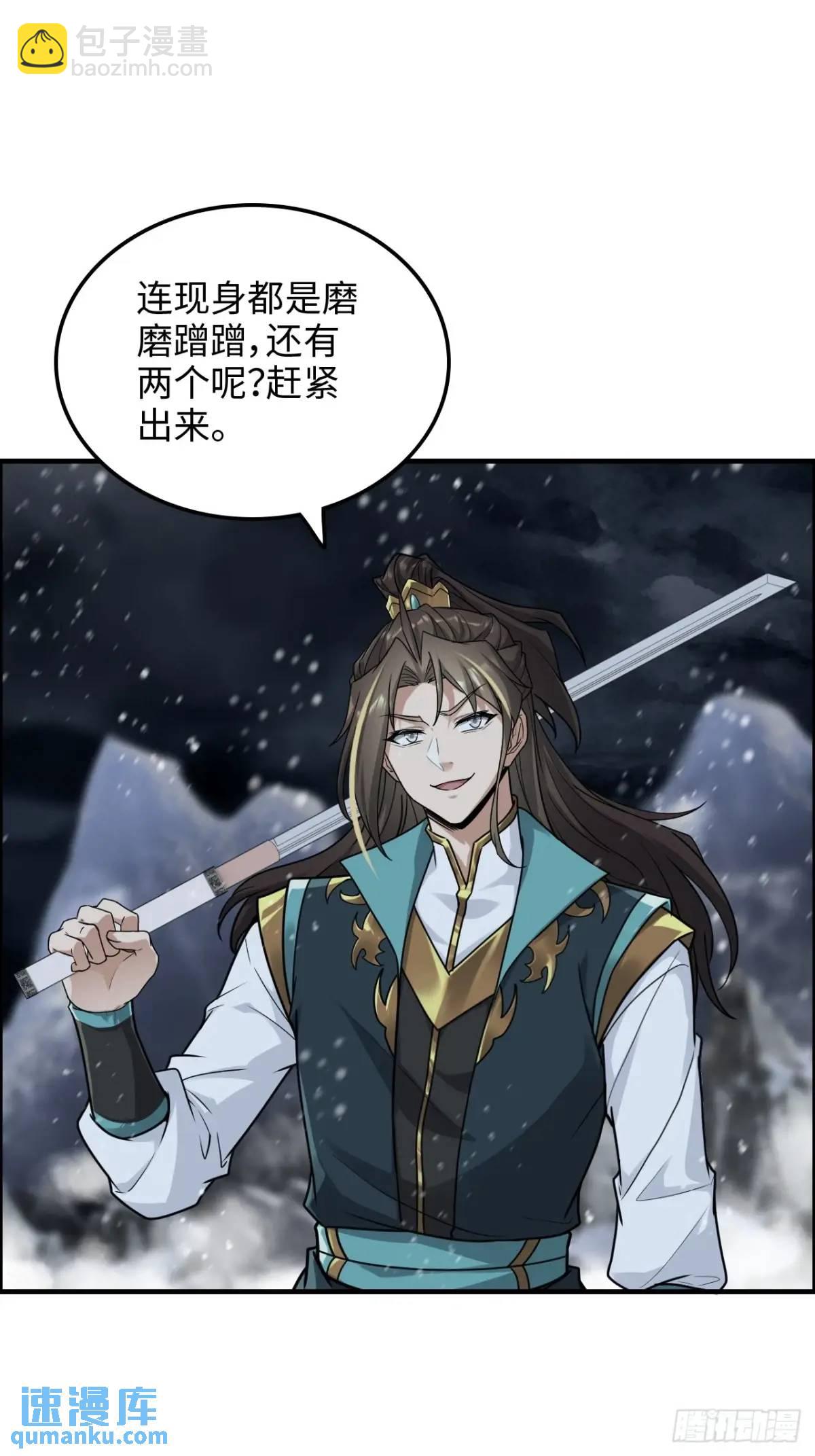 89话 先天之下，众生平等30