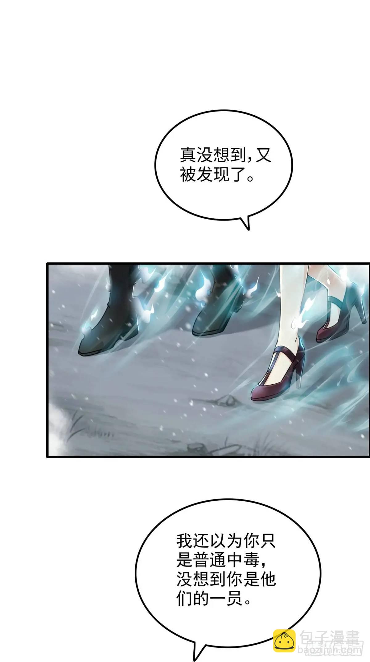 89话 先天之下，众生平等31