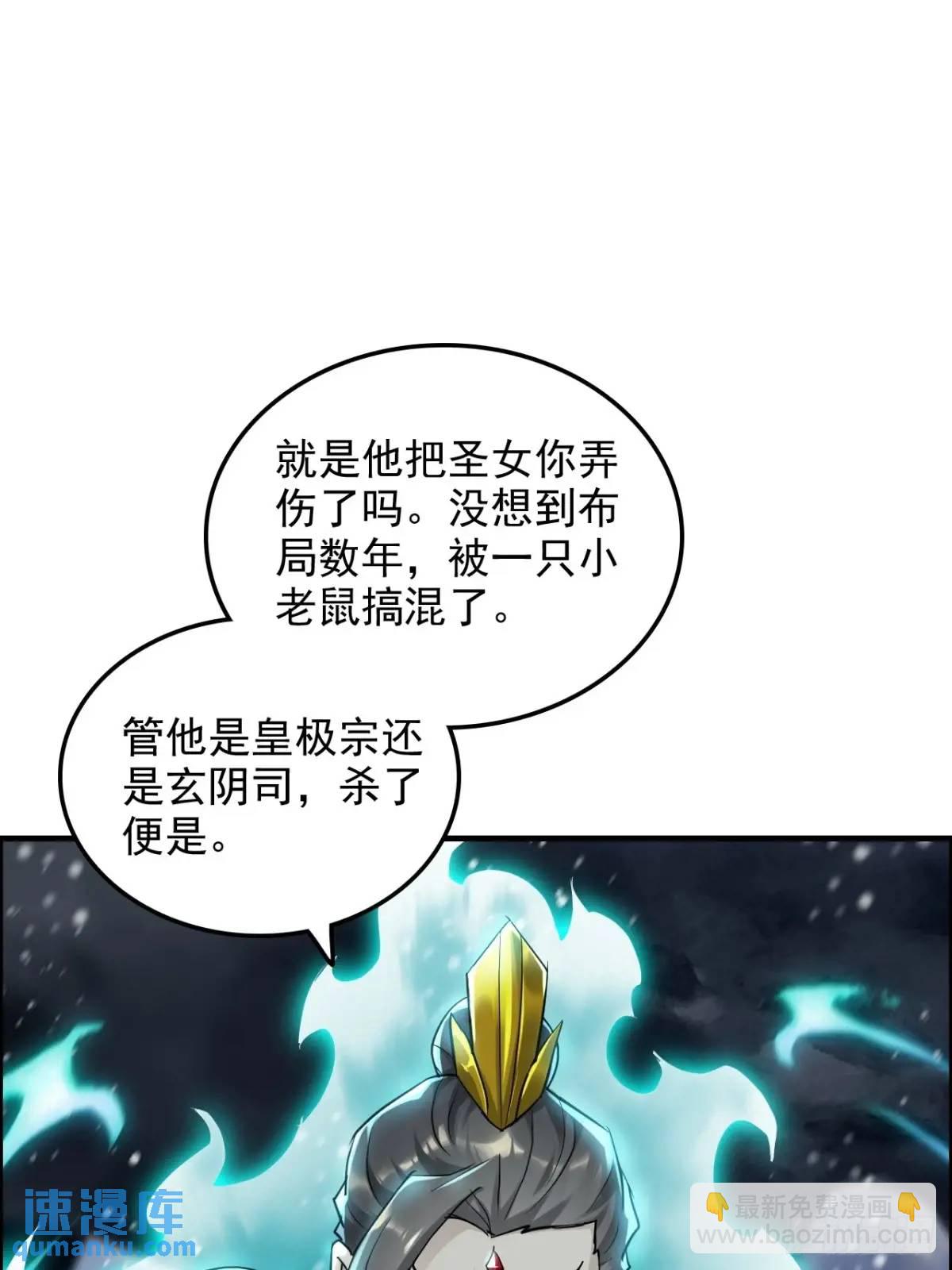 89话 先天之下，众生平等34