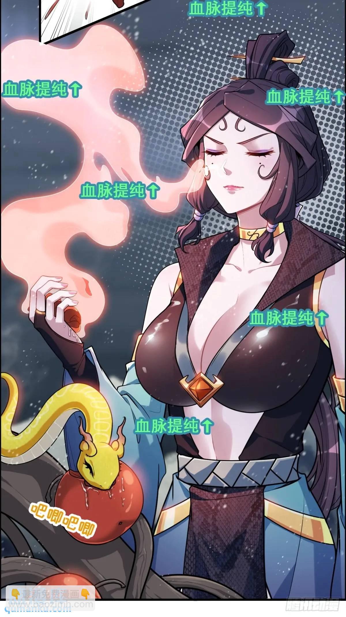 89话 先天之下，众生平等4
